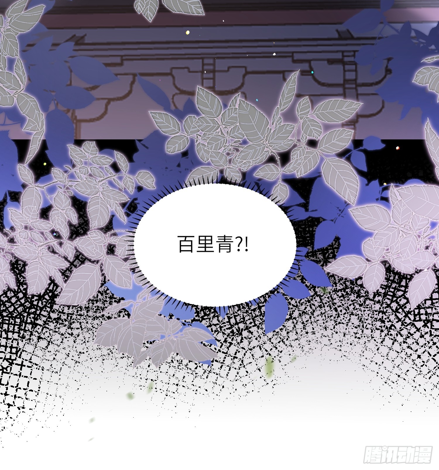 第298话 陆相之死18