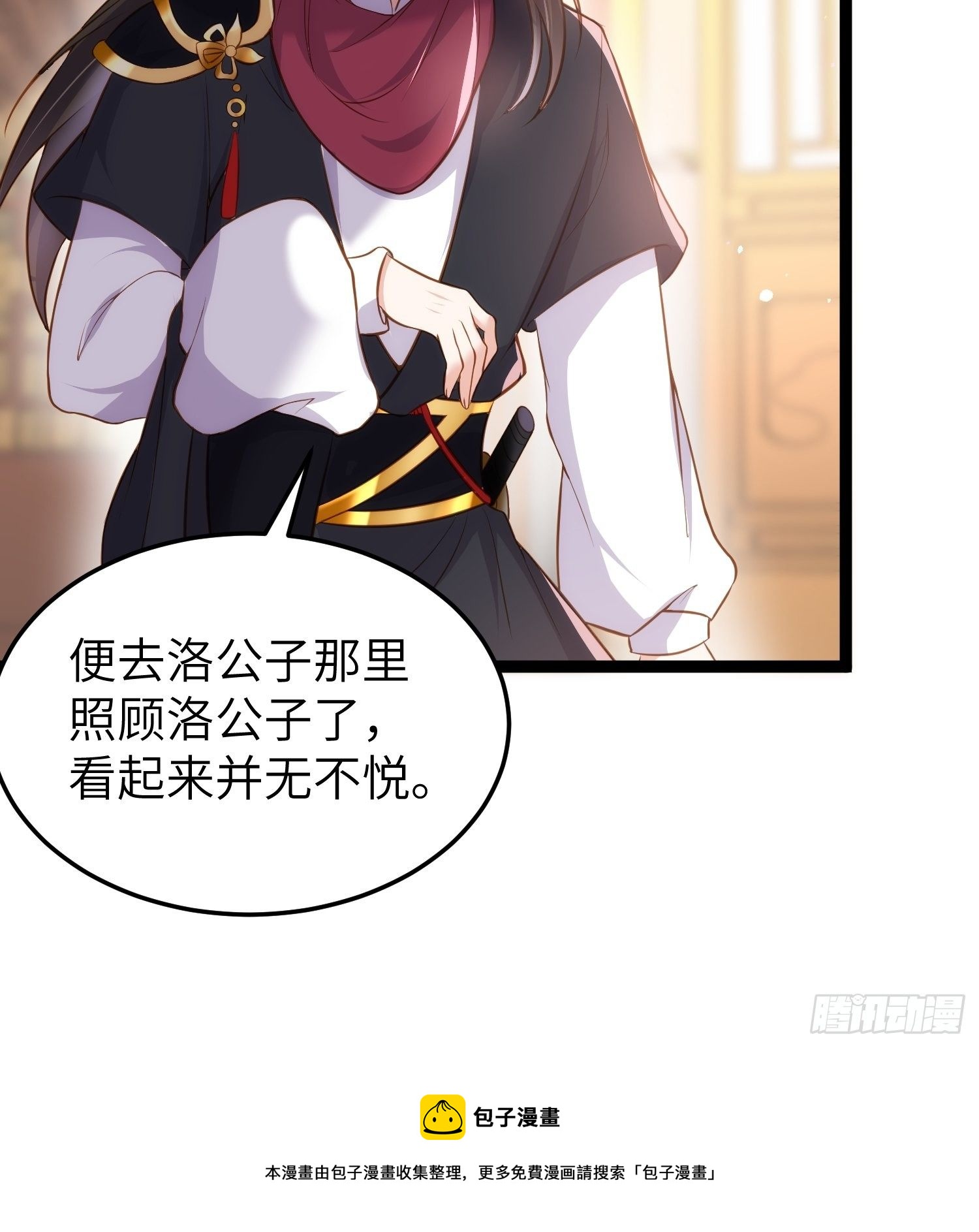 第220话 竟敢假扮九爷？12