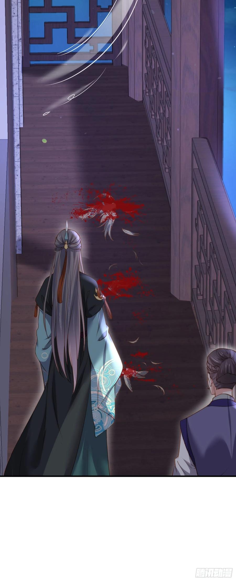 第139话 师父来了！31