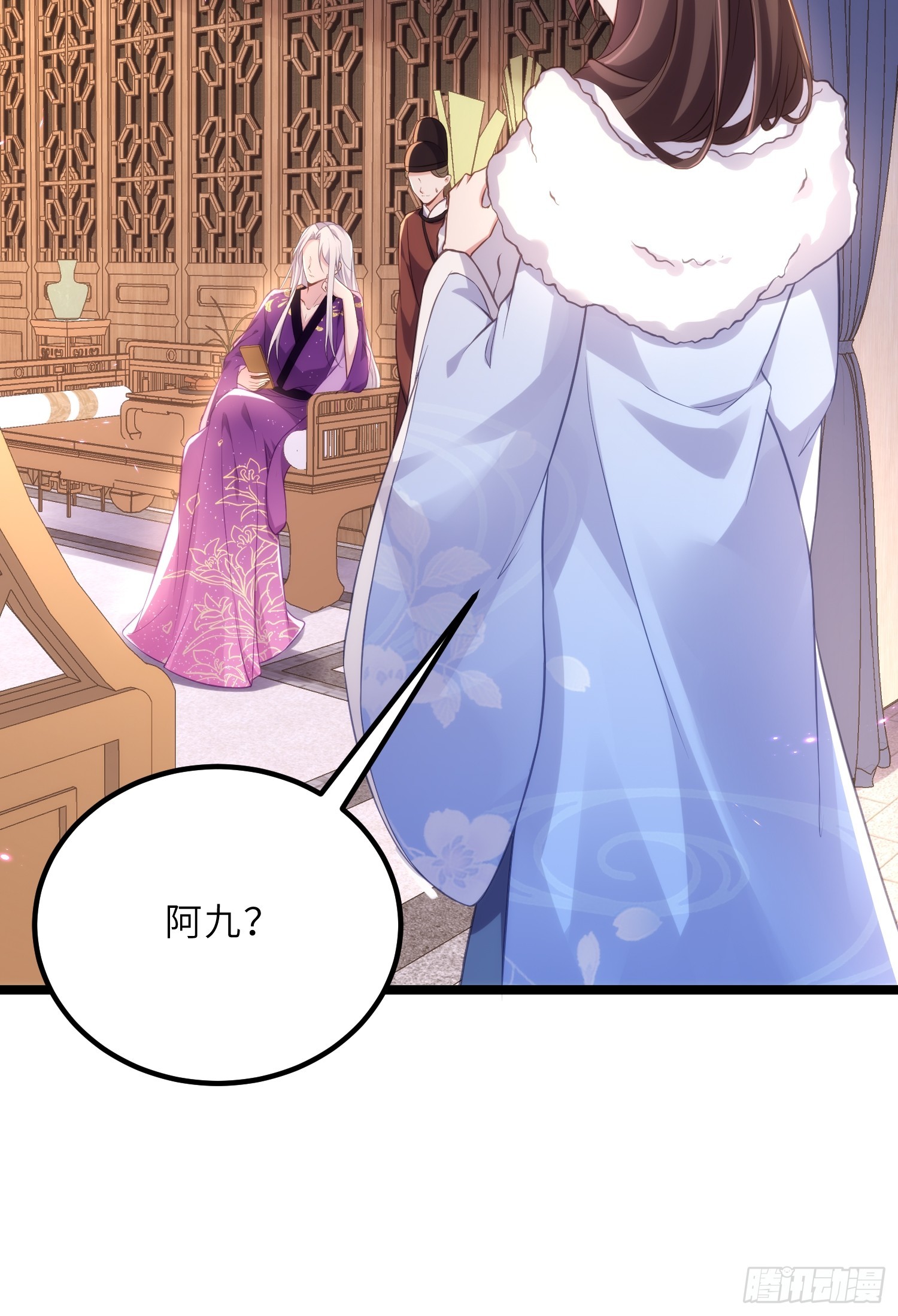 第304话 陪你泡温泉可好19