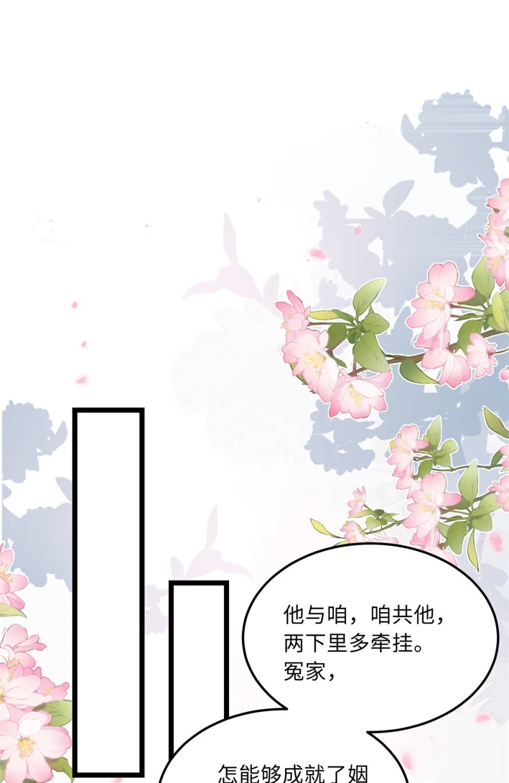 358 神秘的女伶17