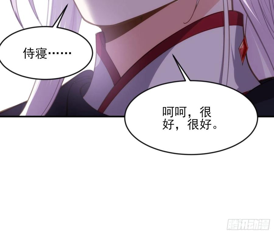 第138话 对人家温柔点~5