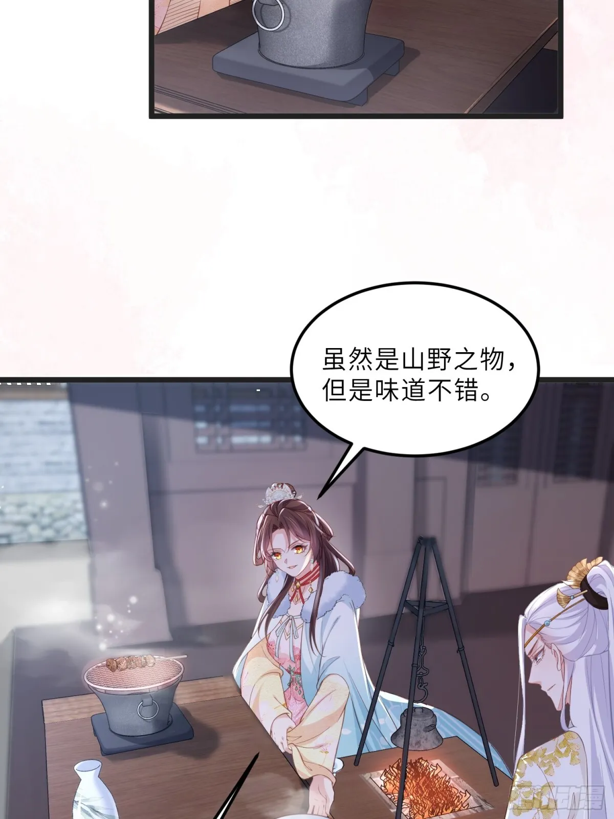 第385话 北国的雪中梅10