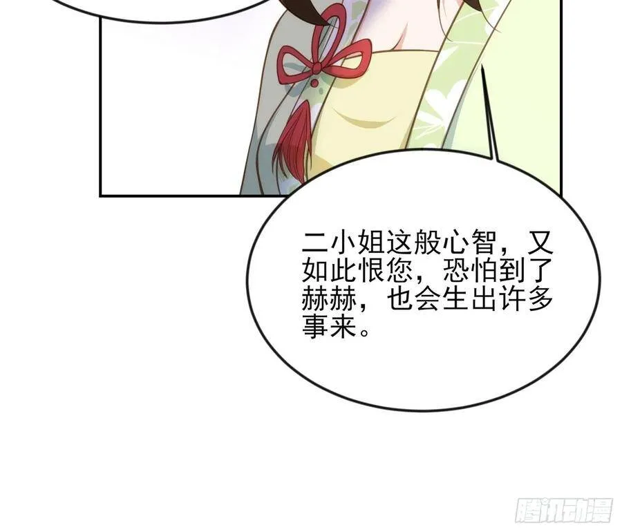 第135话 大型社死现场5