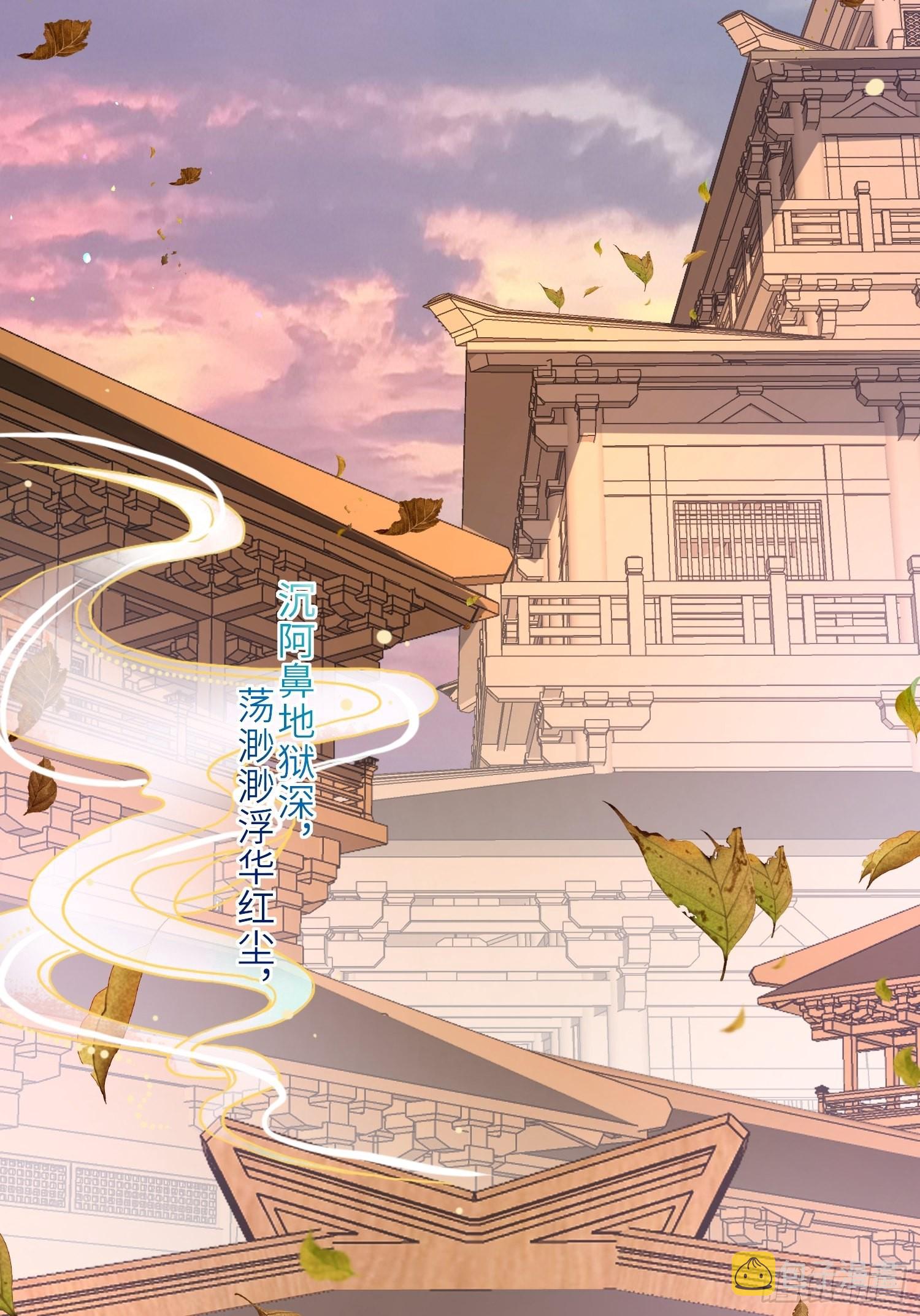 第287话 宣文帝之死25