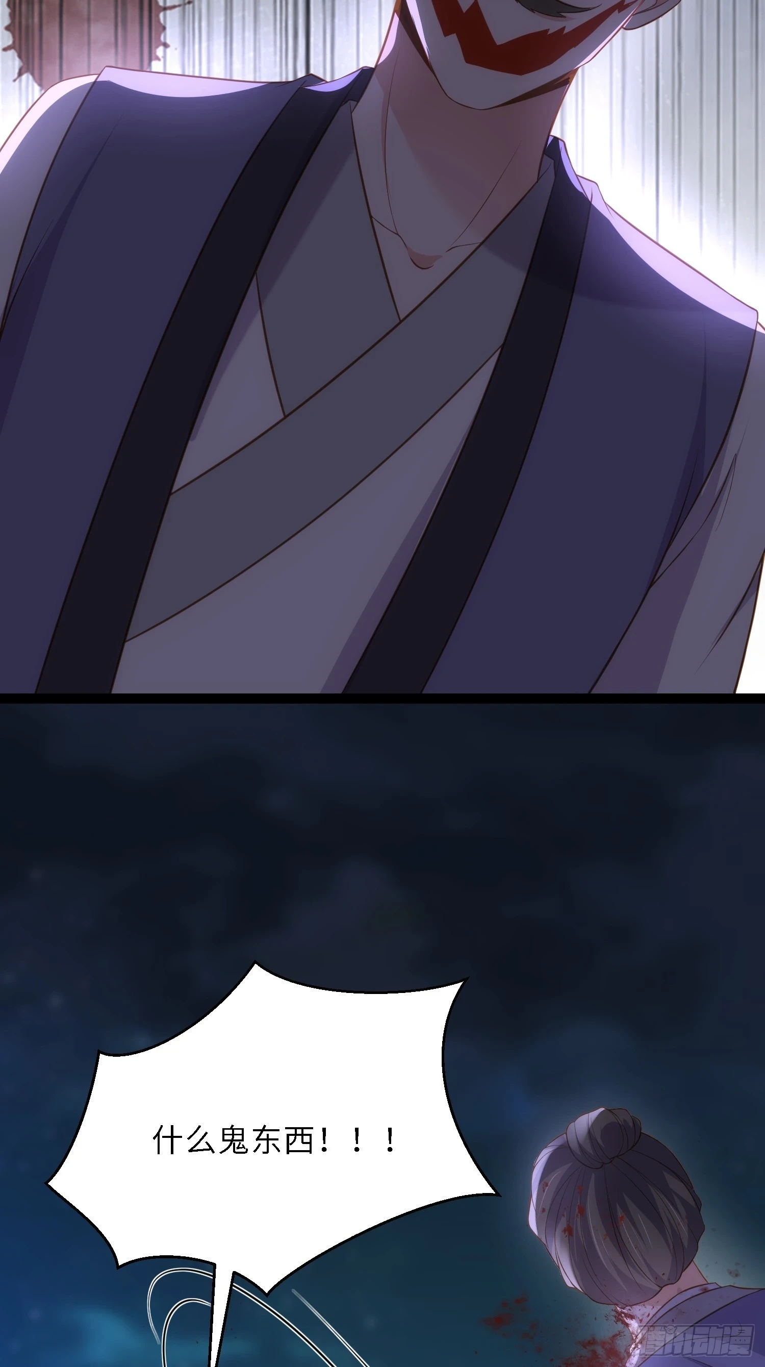 第318话 我的女人看着就行18