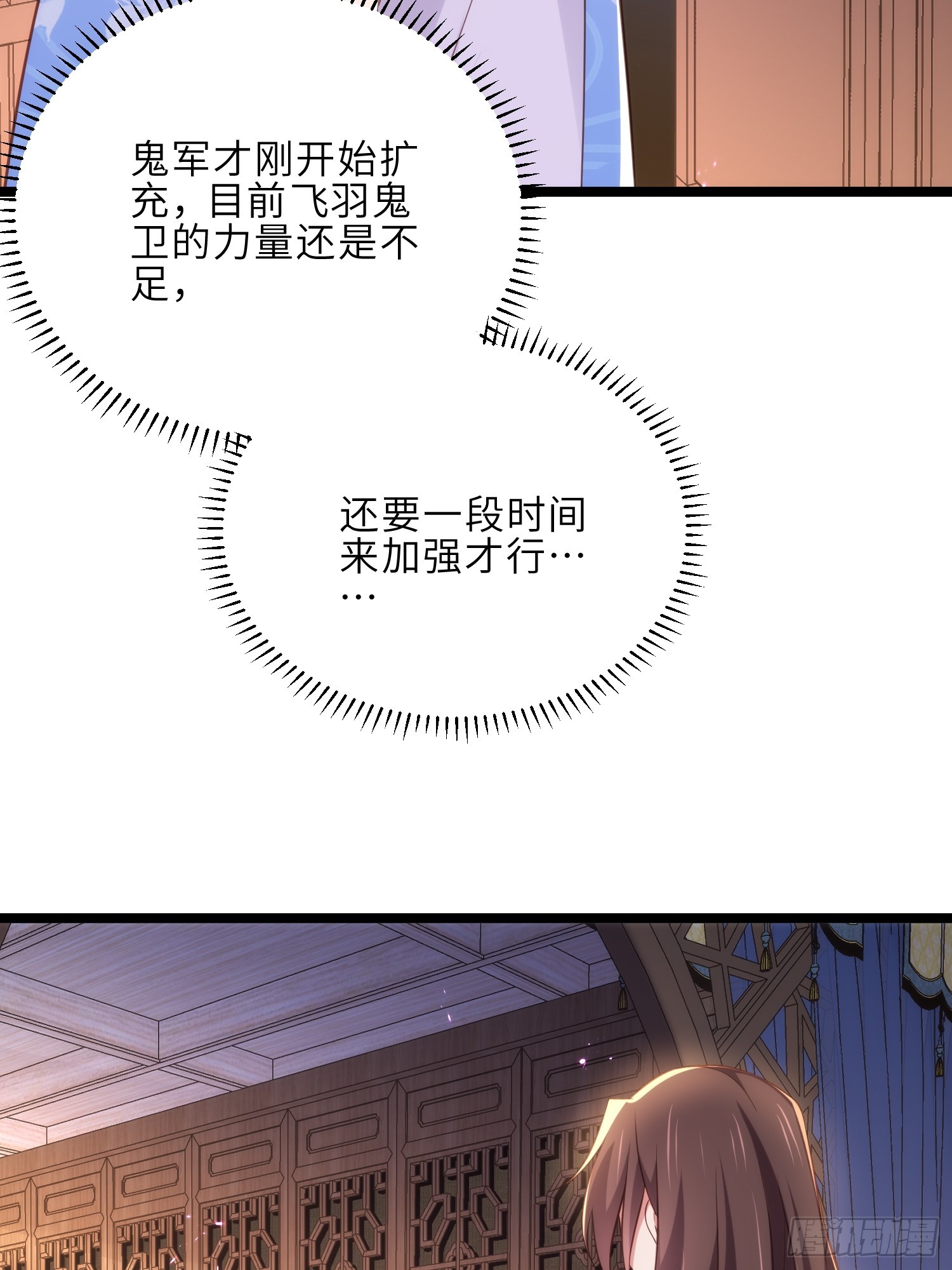 第304话 陪你泡温泉可好18