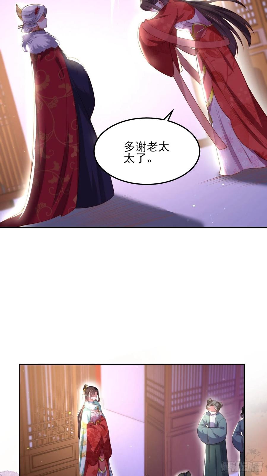 第107话 大哥的一见钟情35