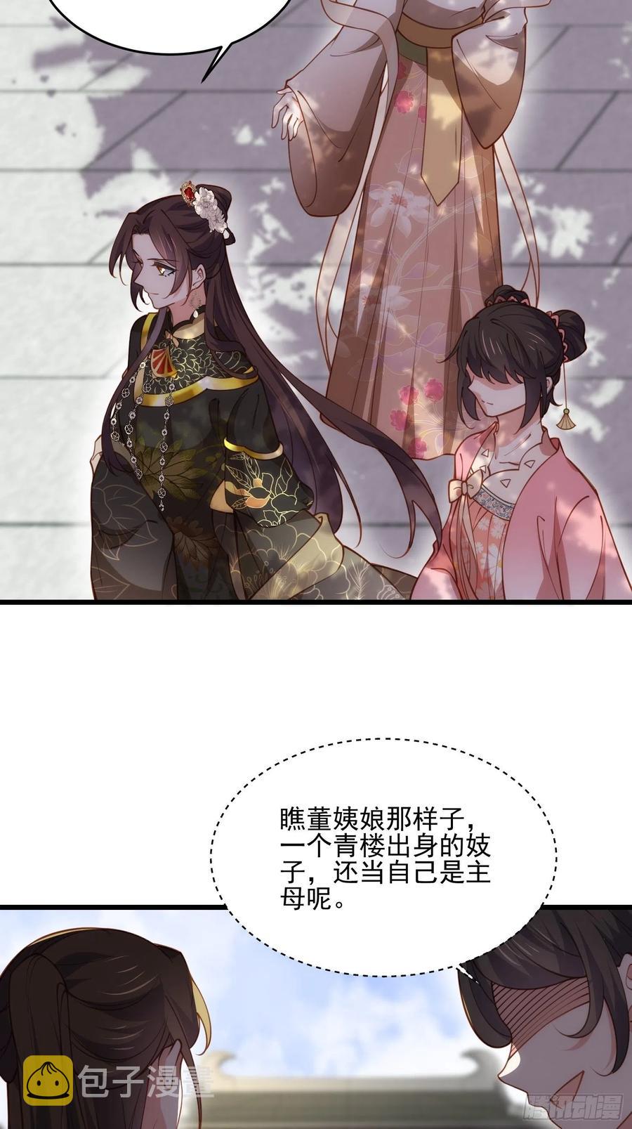 第189话 你真甜17