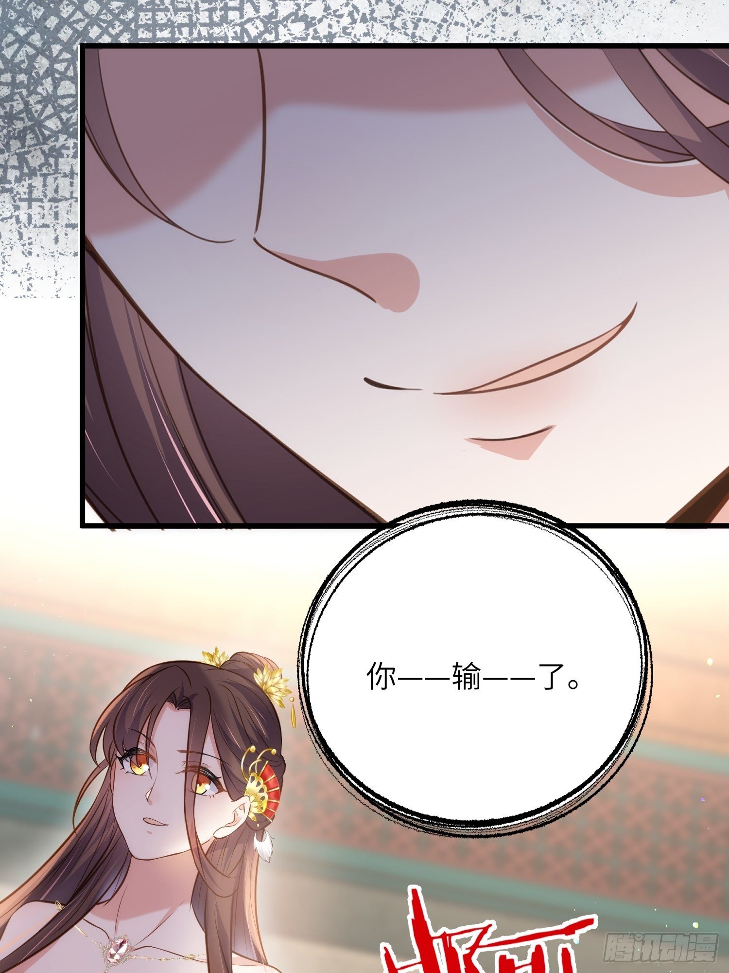 第226话 陆相的阴谋15