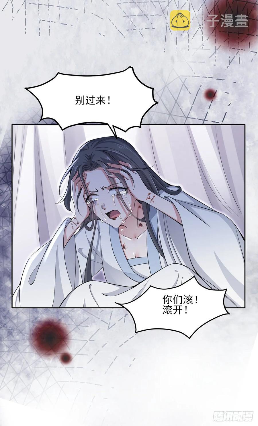 第57话 和表哥成婚4