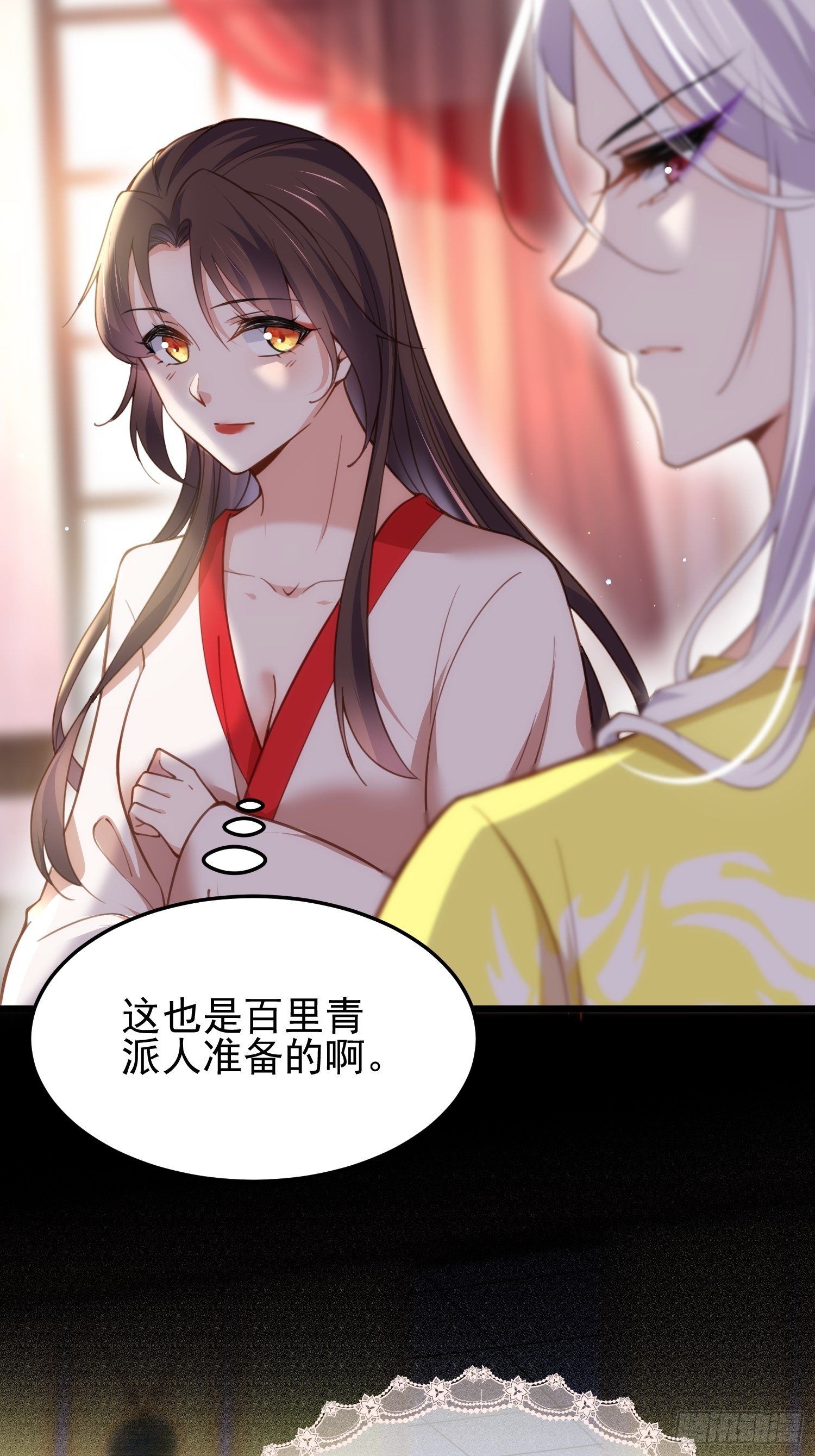 第204话 洞房炸了12