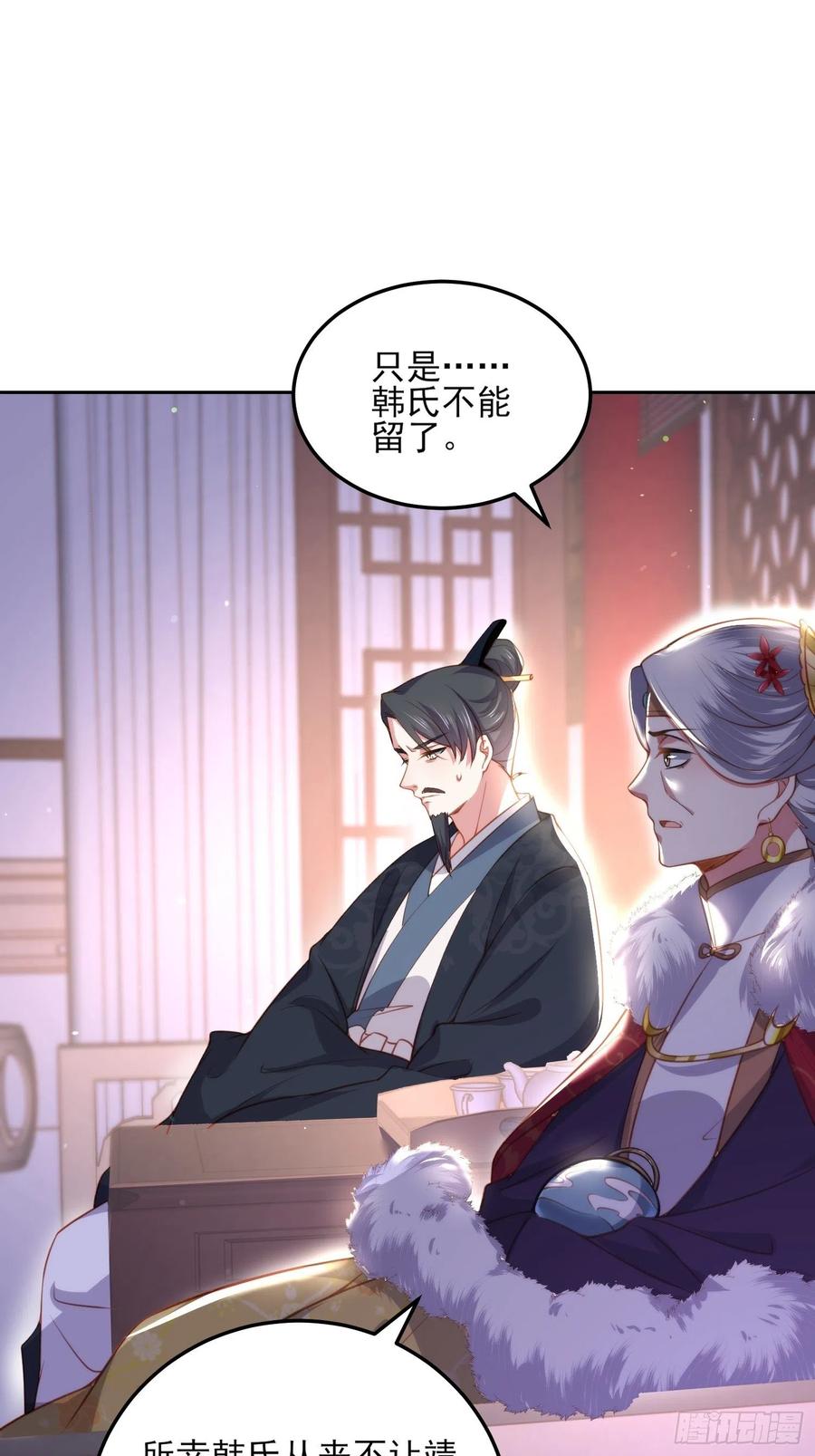 第106话 大哥回来了！7