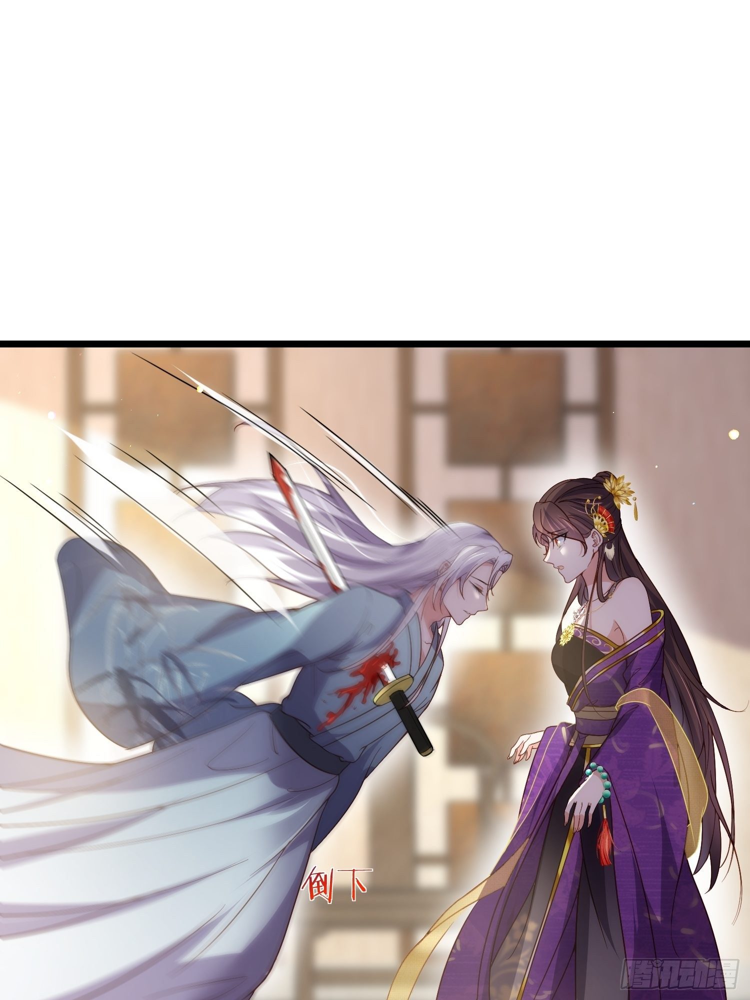 第210话 不听话的丫头1