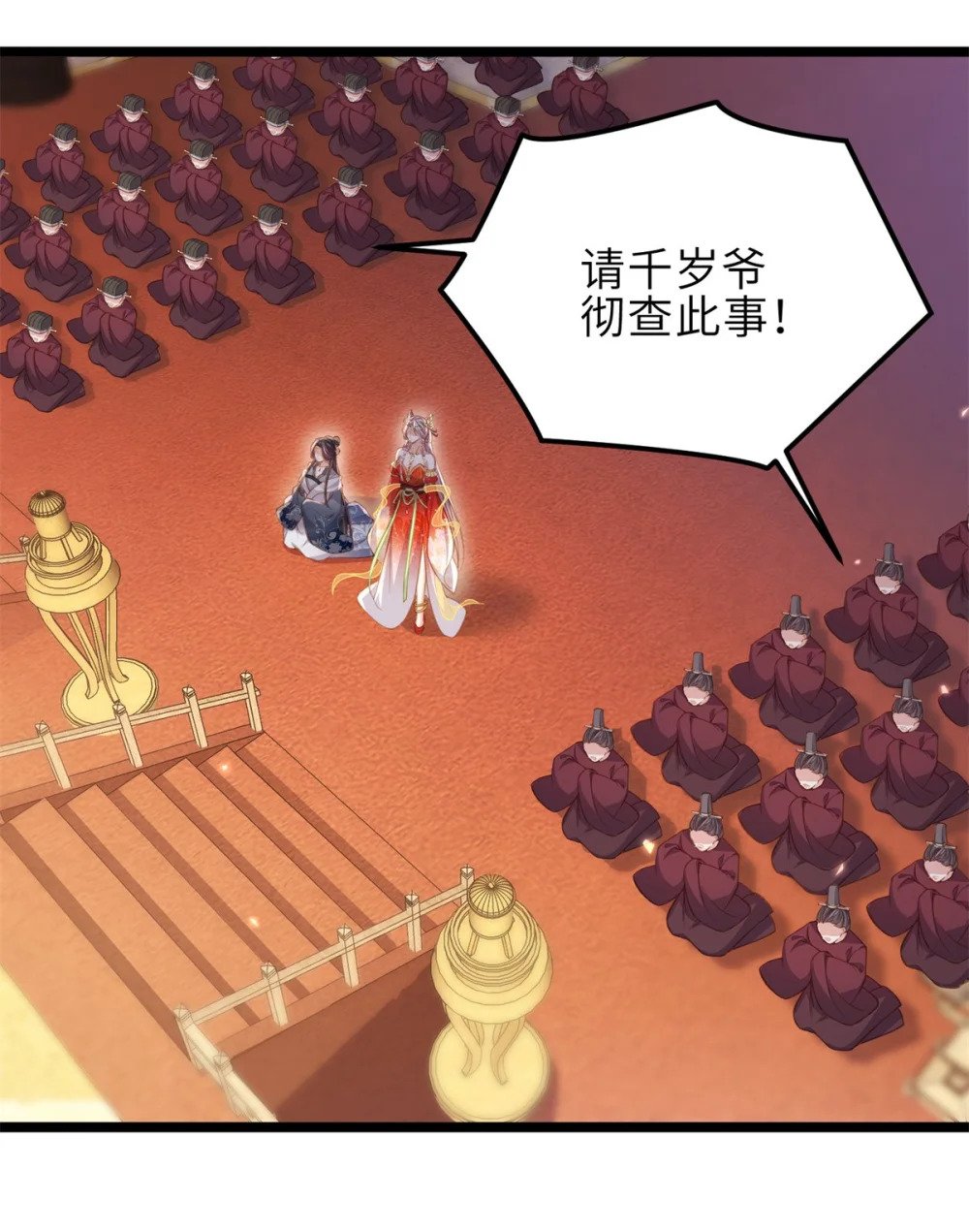 367 赌局33