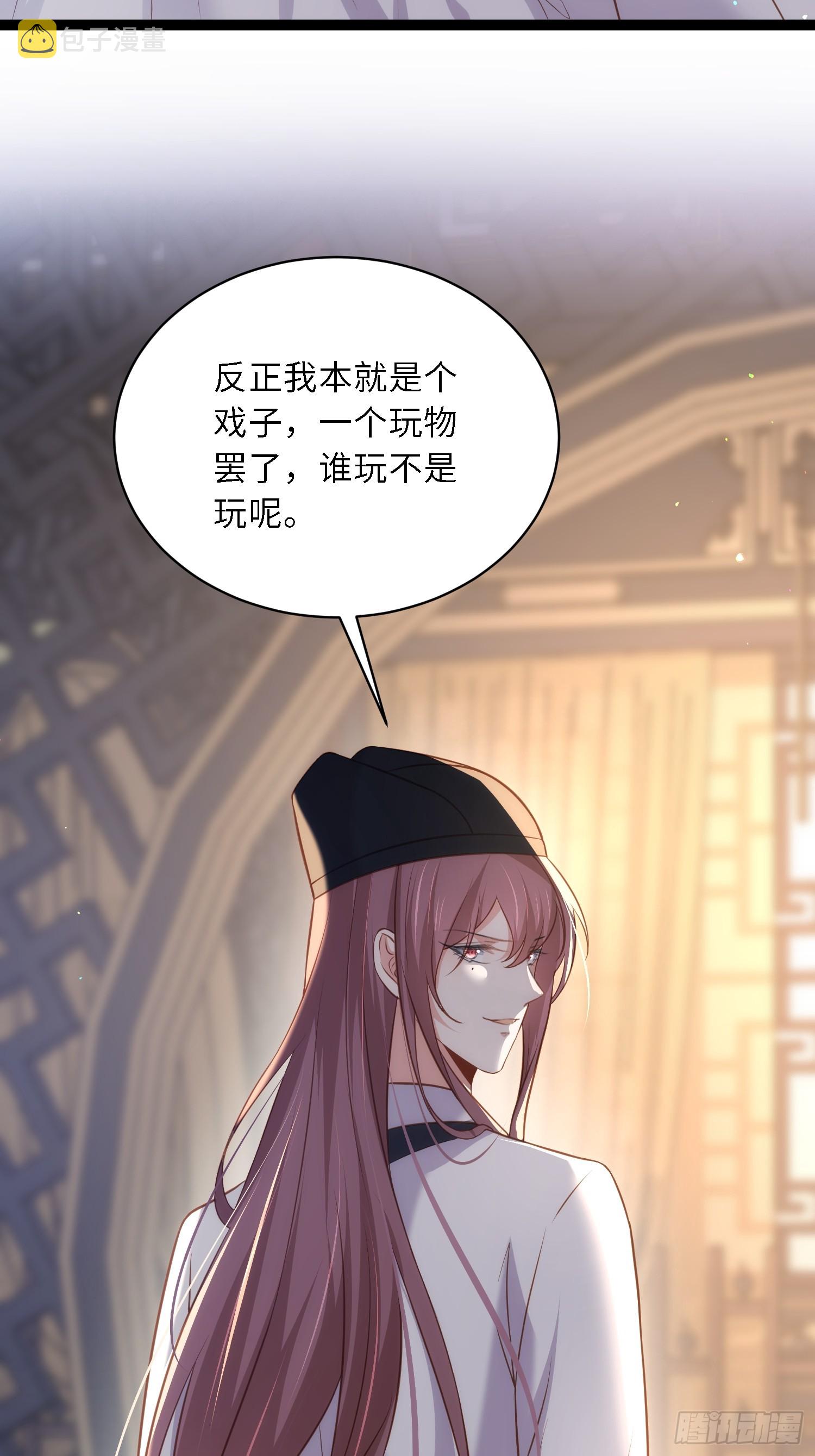 第301话 芳官与太后的奸情23