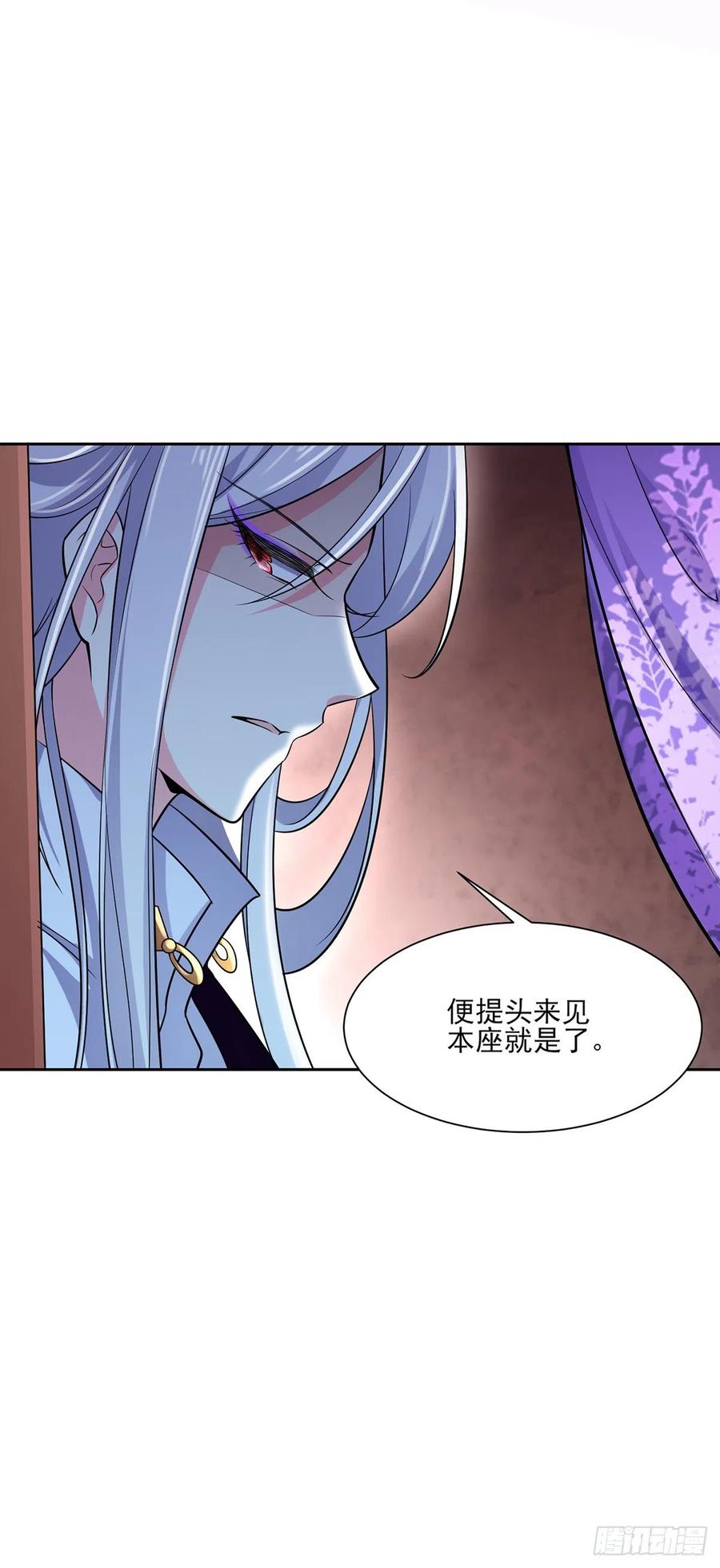 第66话 跟我一起下地狱32