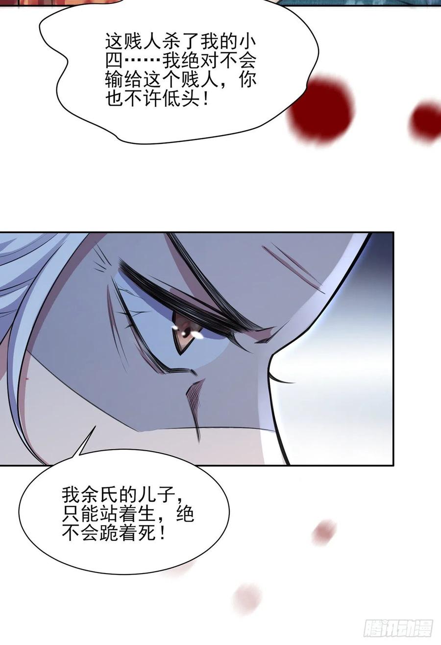 第78话 只有一人能活10
