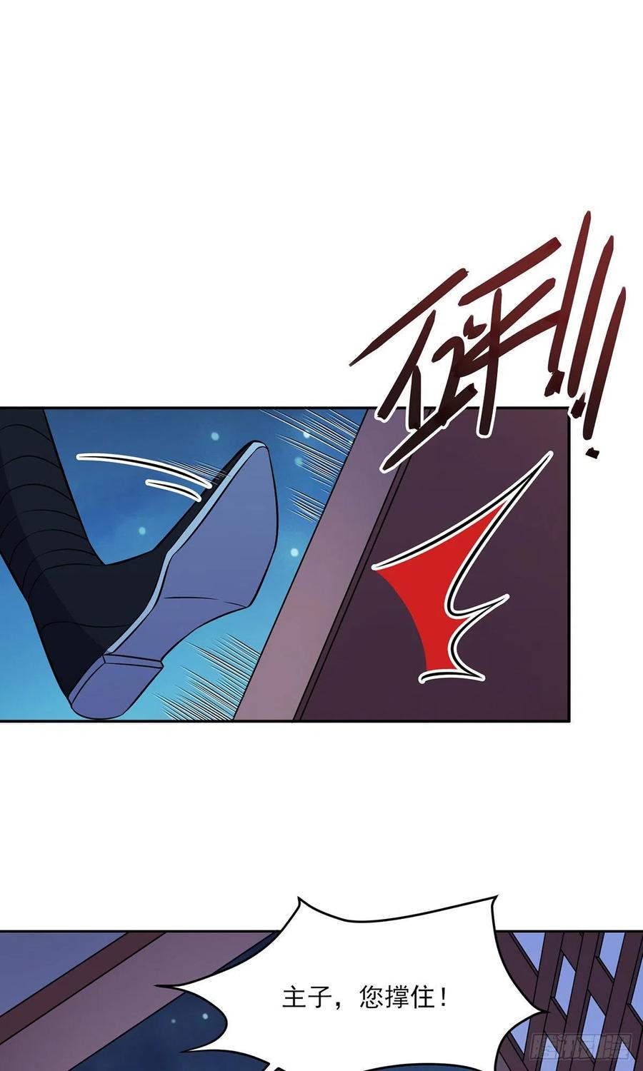 第66话 跟我一起下地狱7