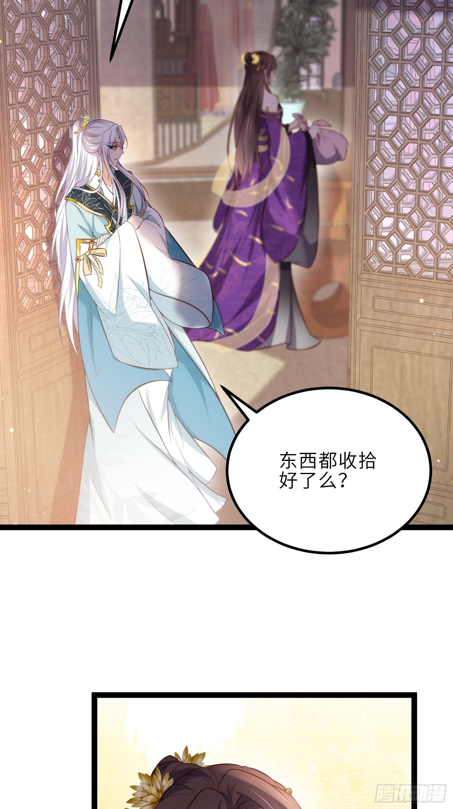 第231话 追妻失败+127