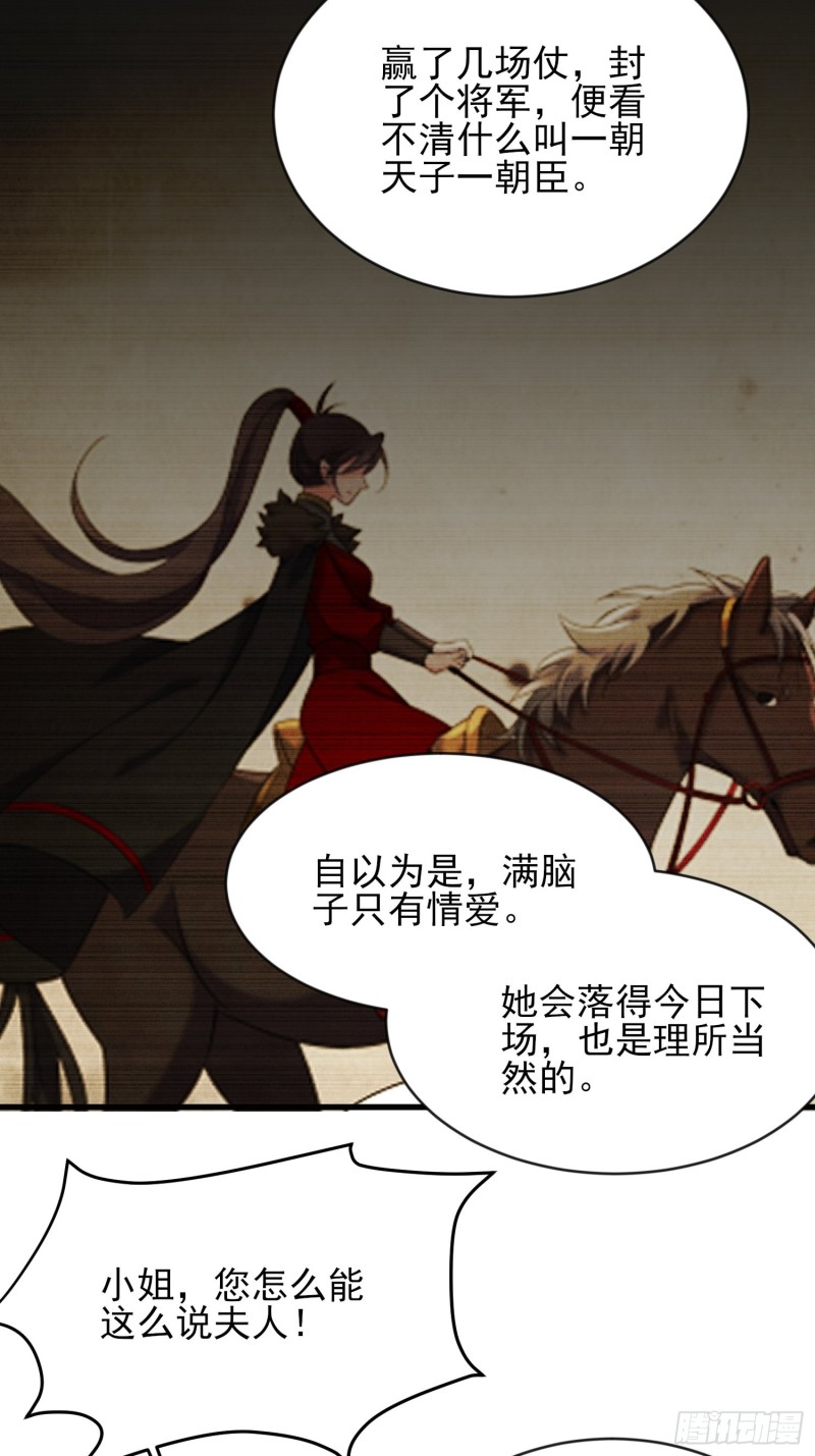 第181话 我为什么要难过2