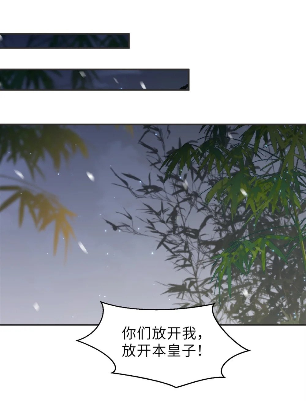 351 公主抱起小弟弟9