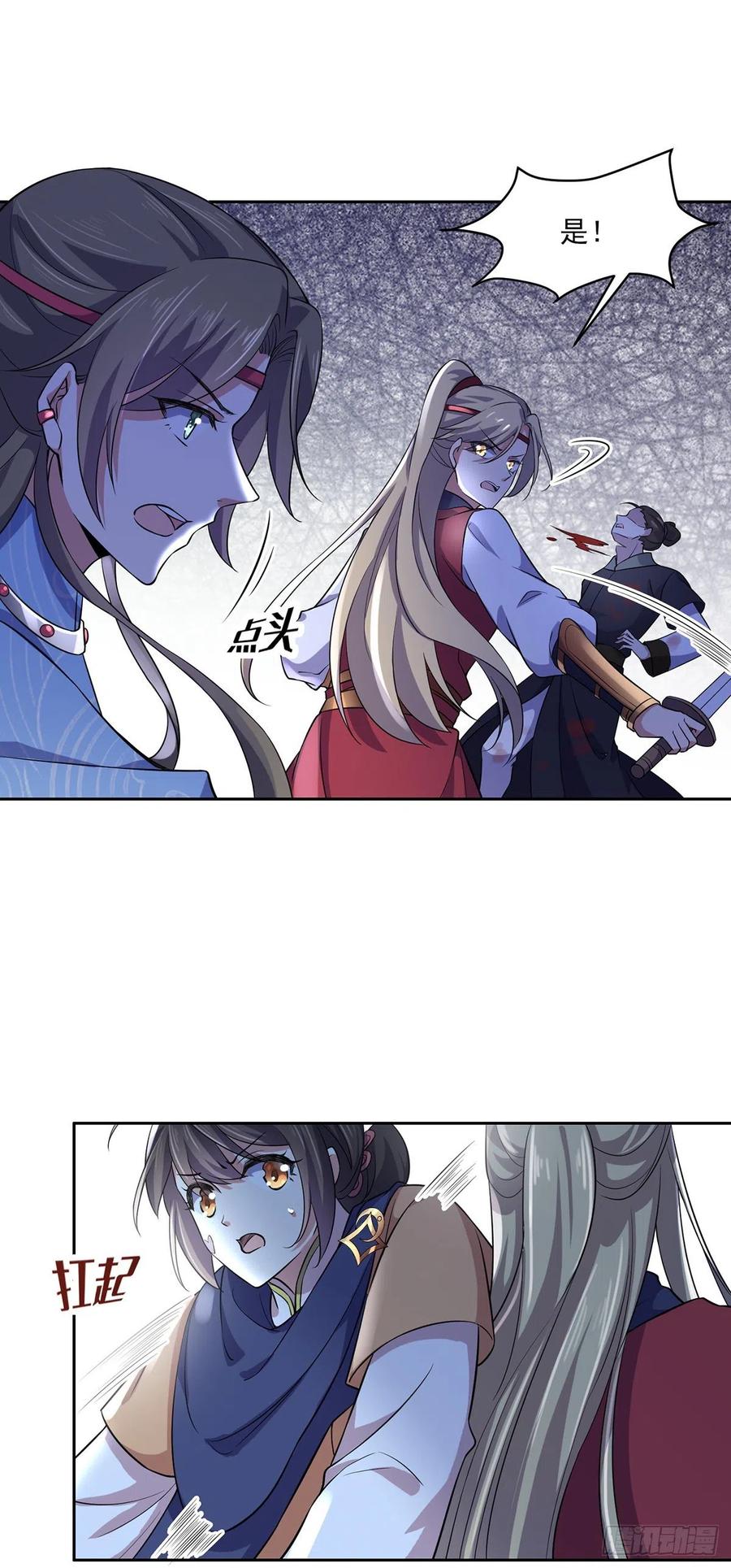 第66话 跟我一起下地狱18