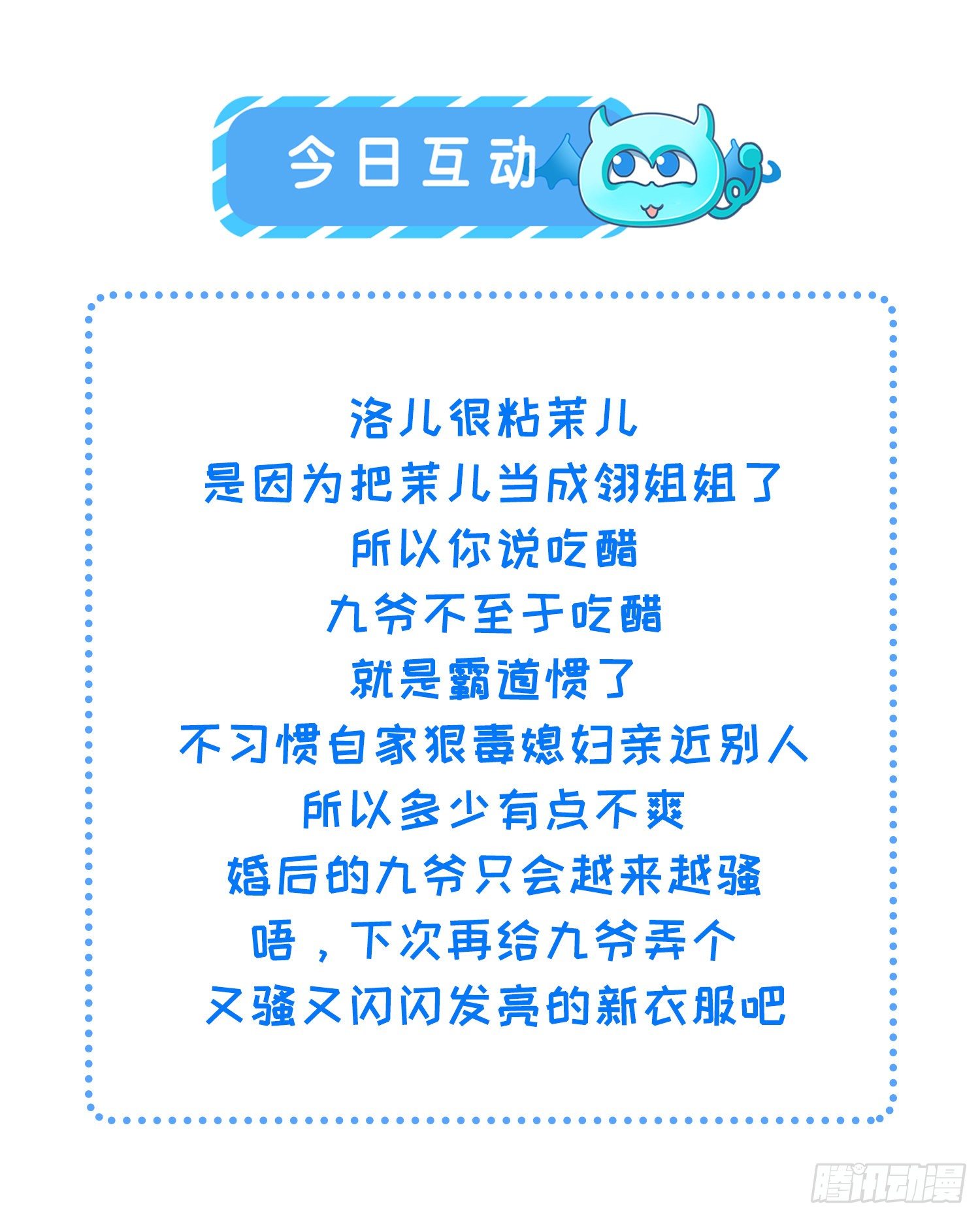 第223话 杀了皇帝？！34