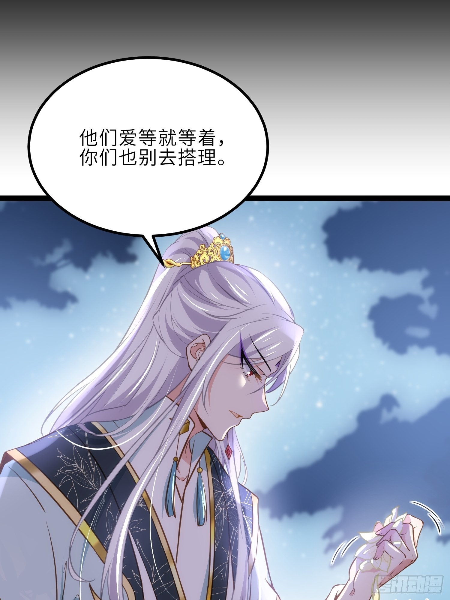 第243话 属下护主不力4