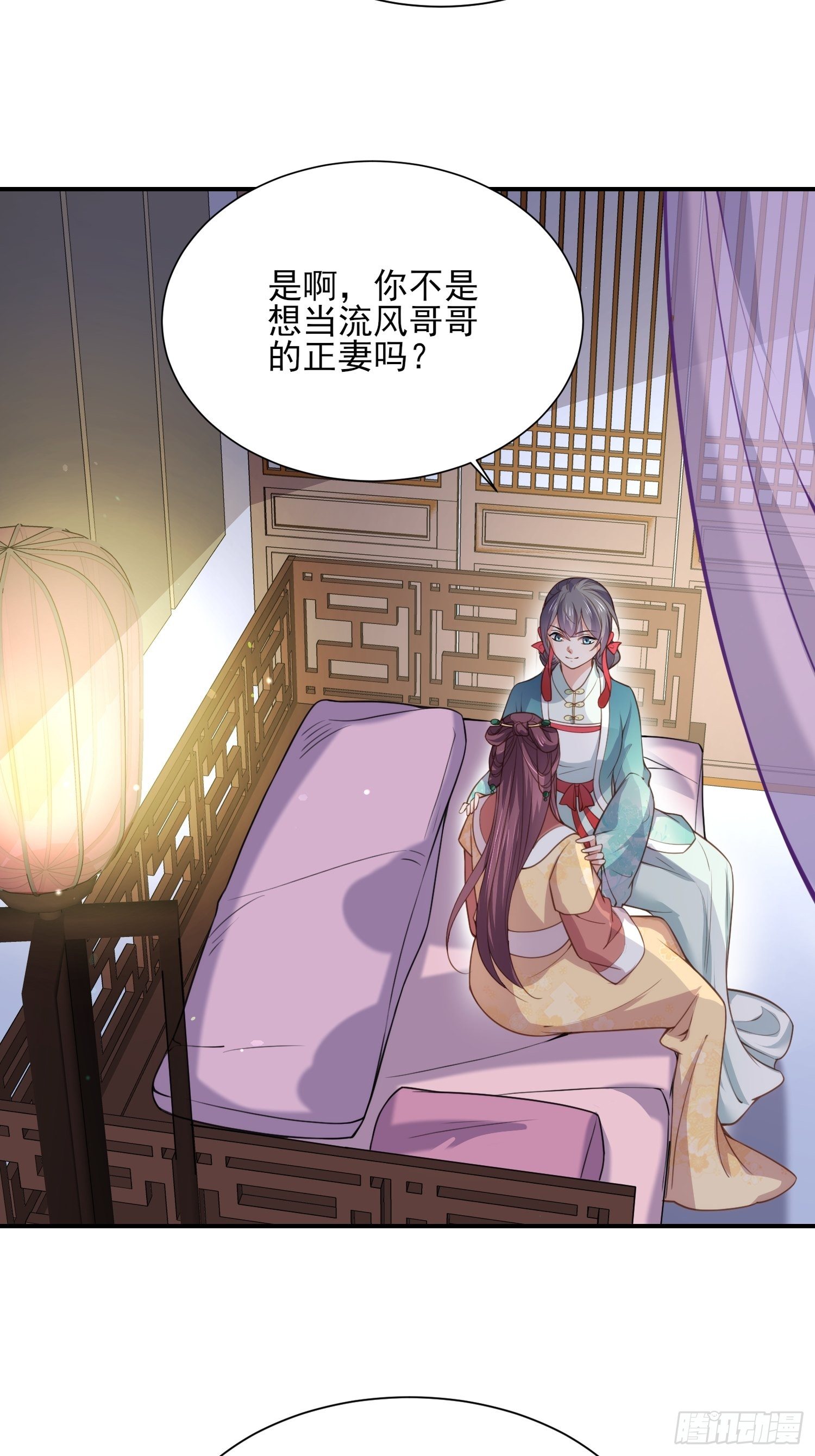 第122话 真的不要么？8
