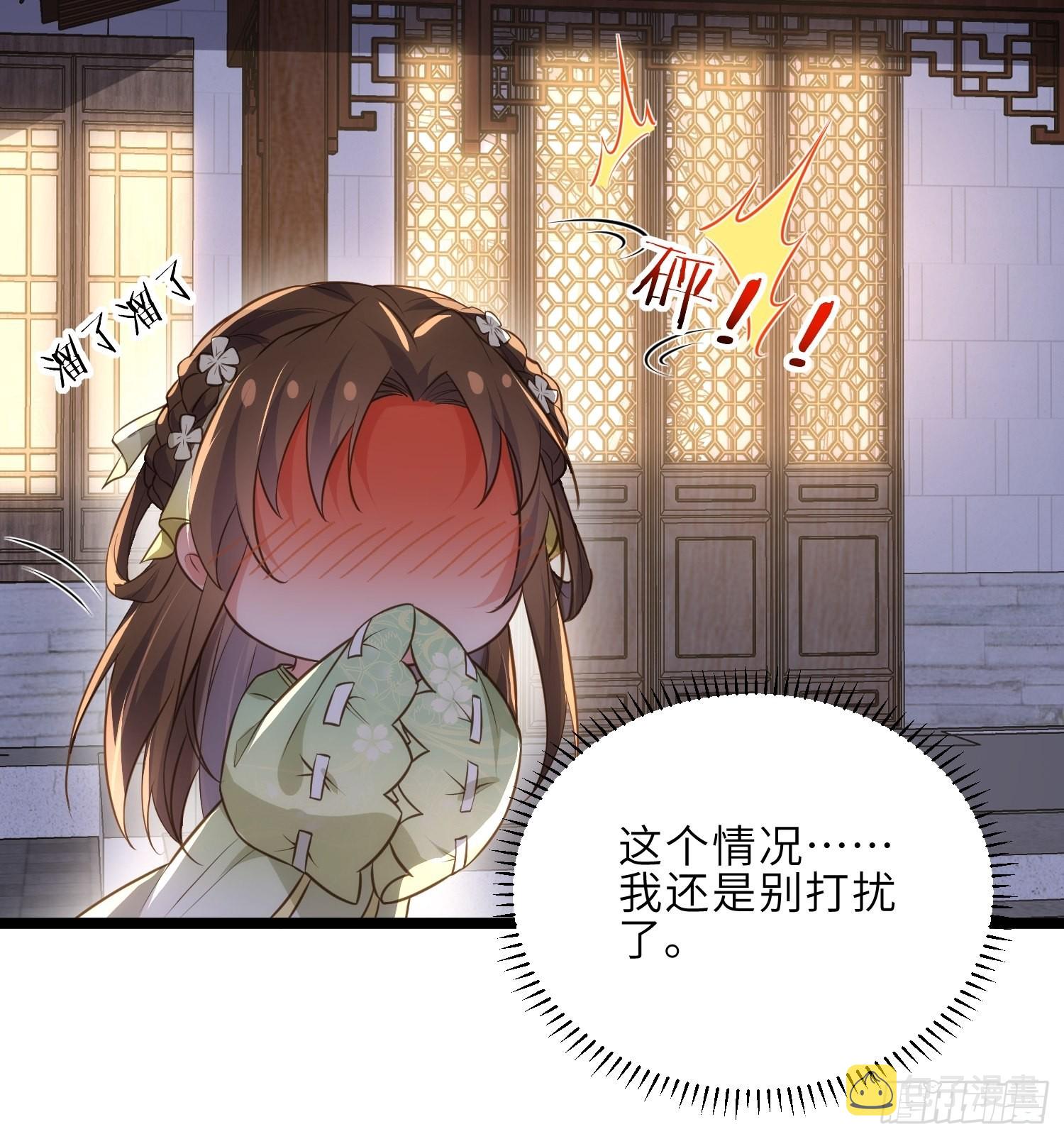 第289话 洛儿解毒了28