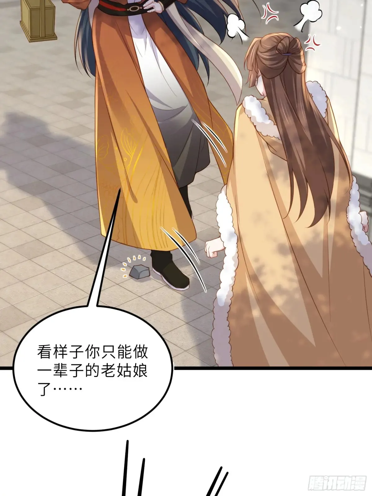 第379话 白珍和白起23