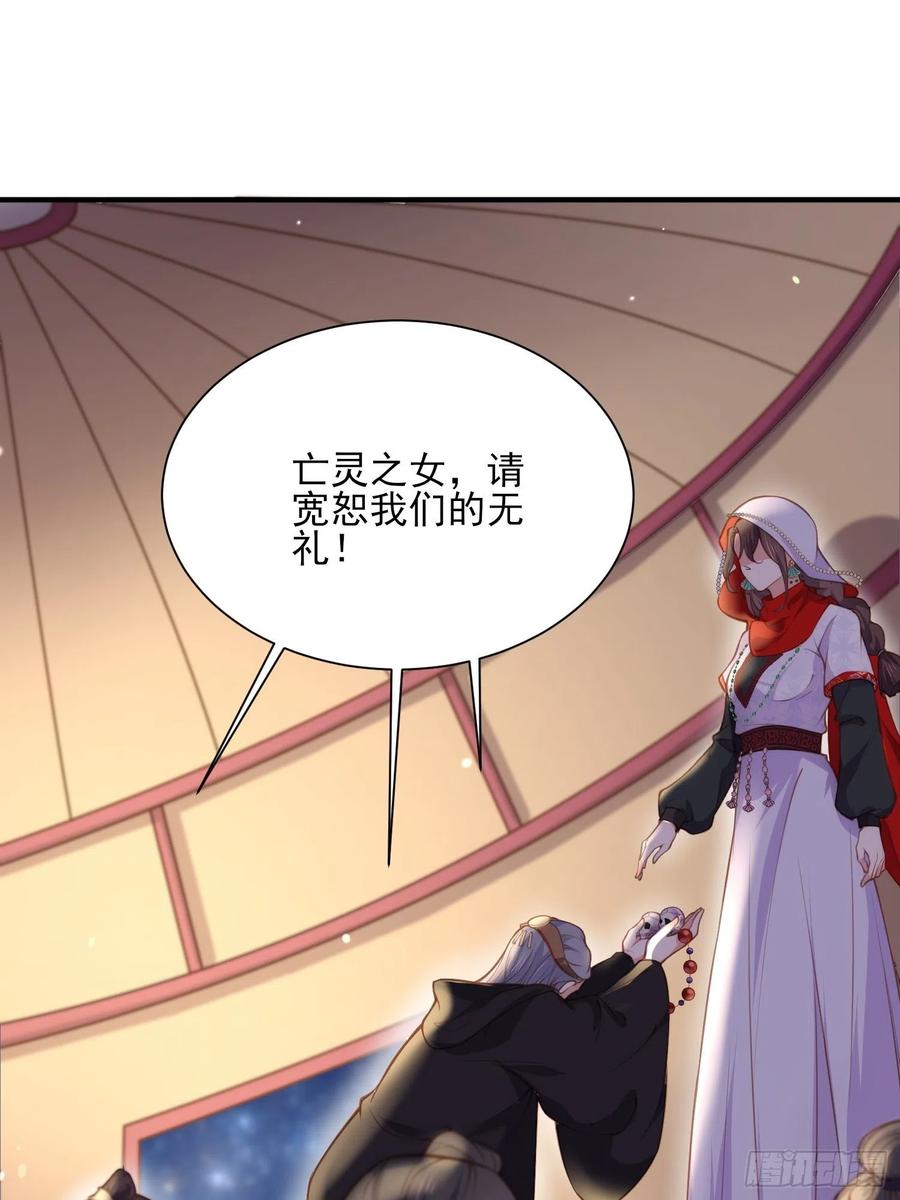第144话 她不是你能碰的人21