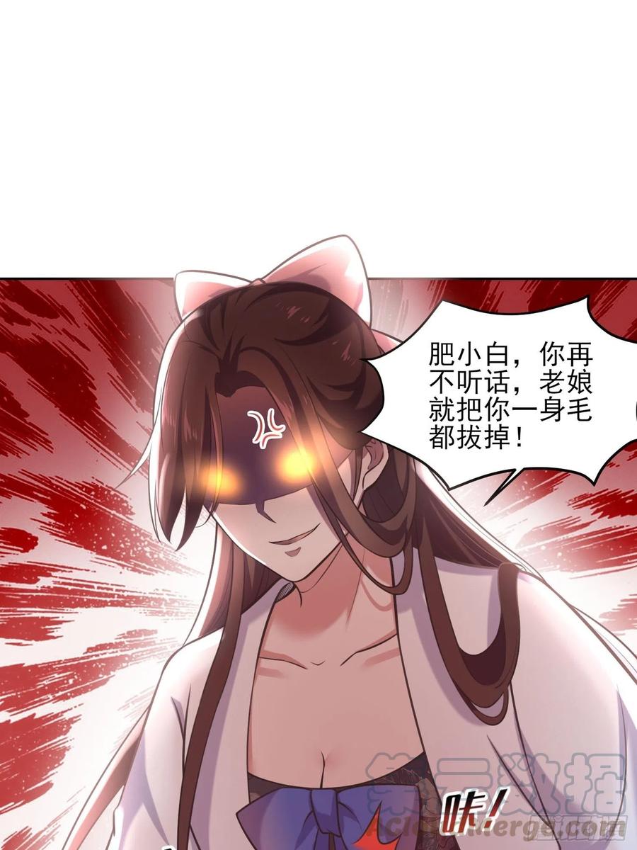 第95话 德王妃的奸情27