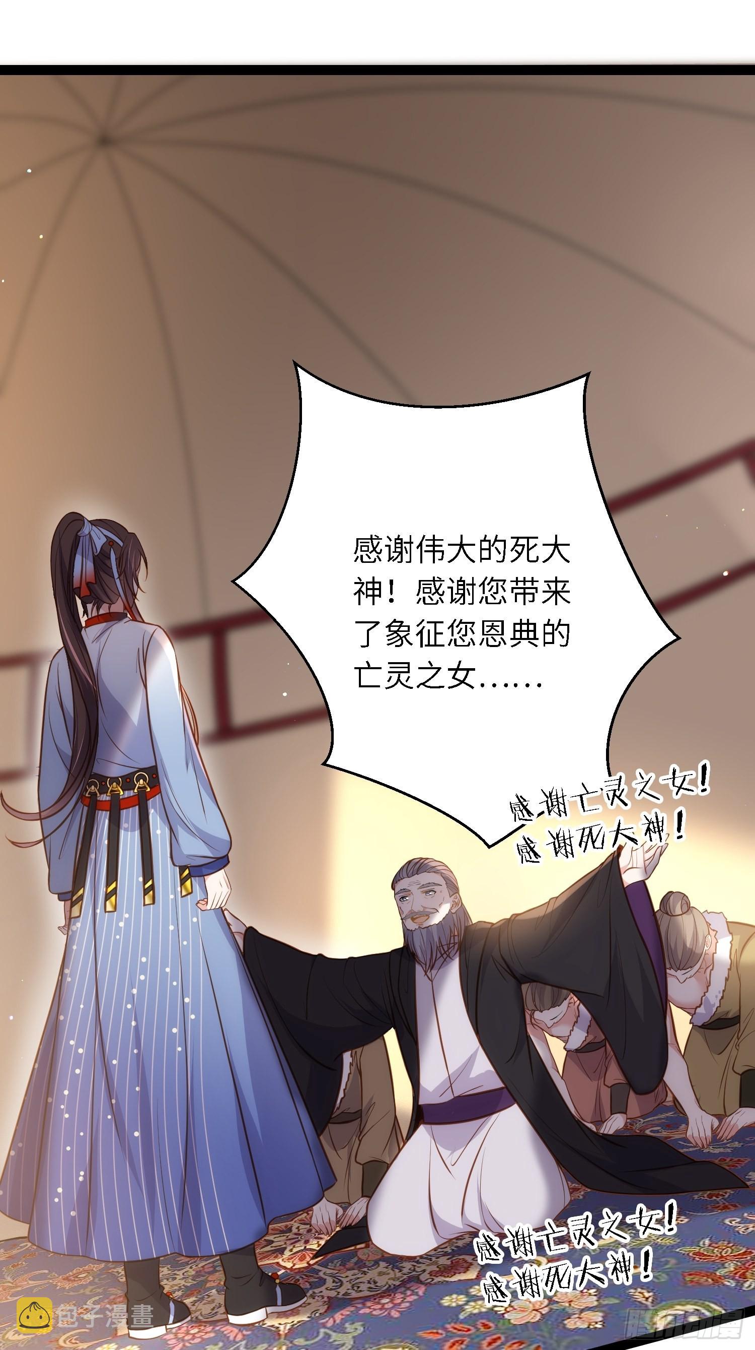 第247话 死亡之海15