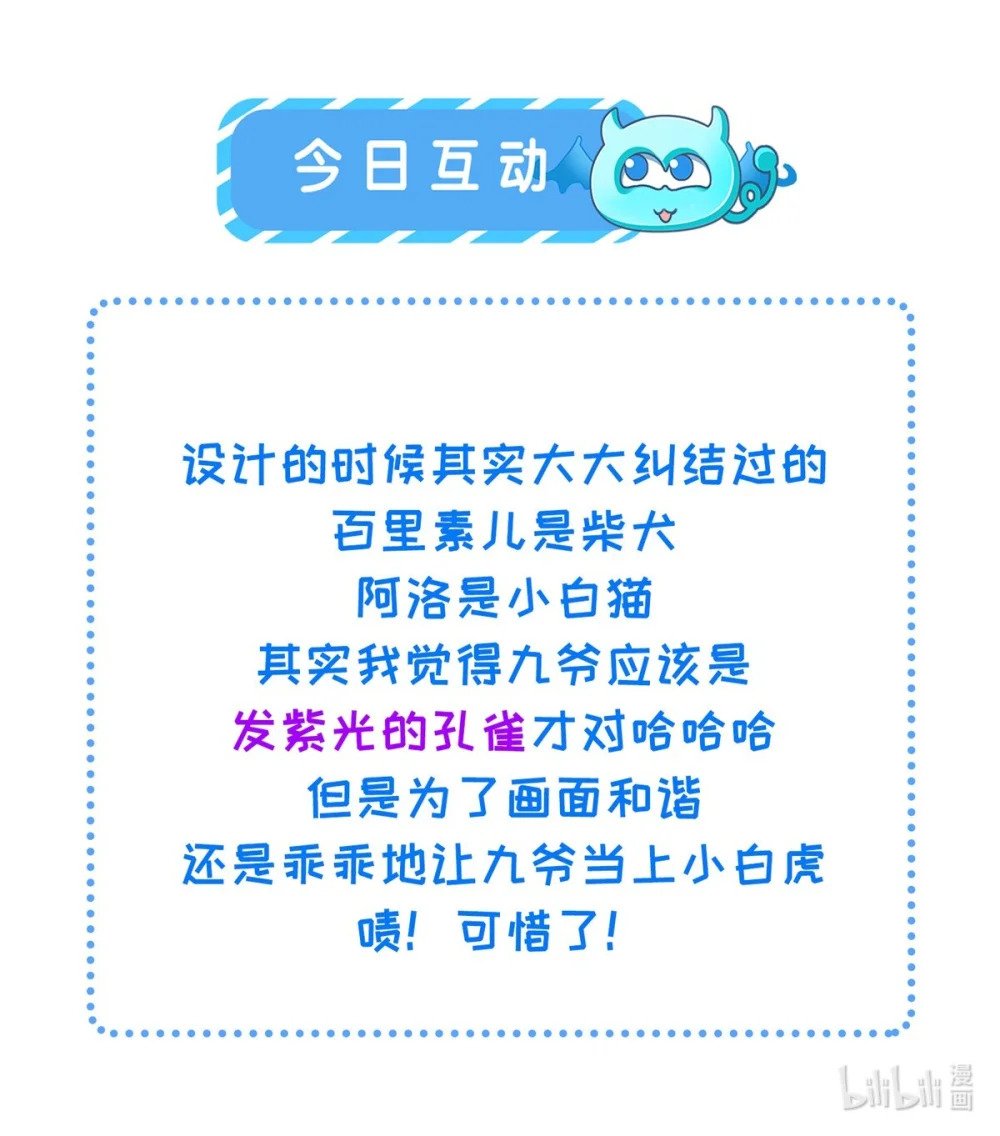 356 把姐姐让给我26