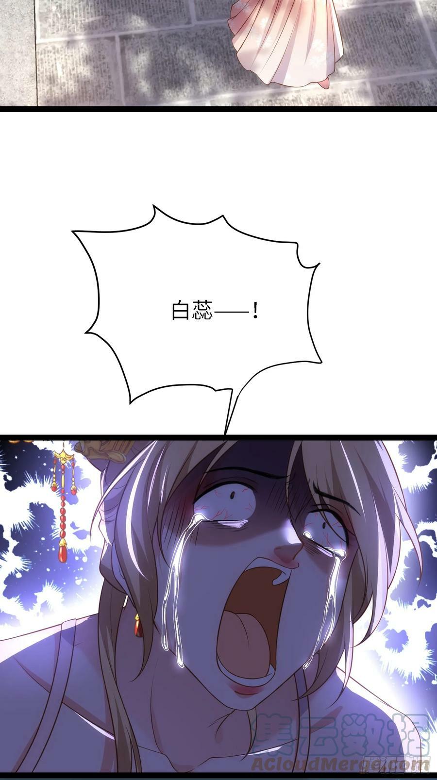 第330话 魅七你这个变态！14