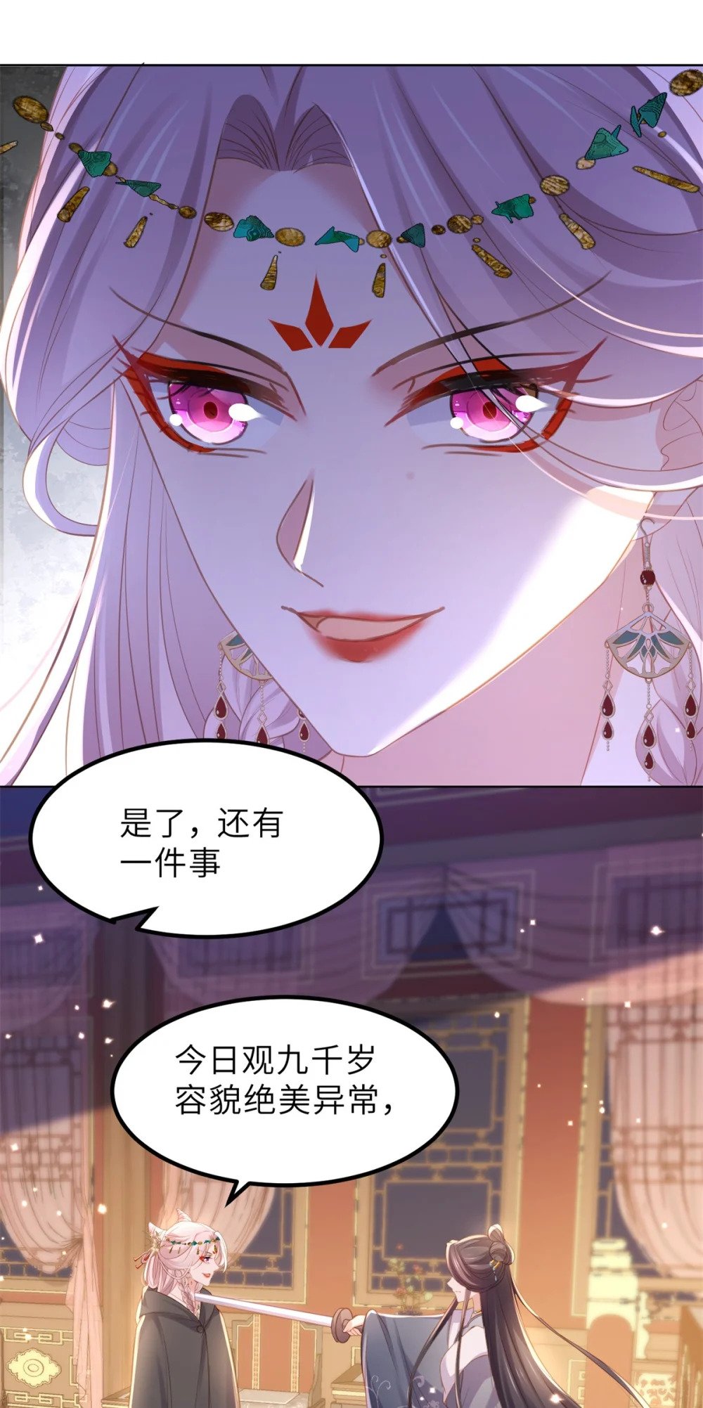 353 贞元的计谋26