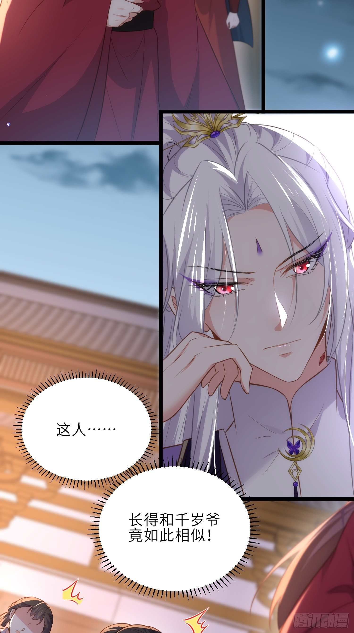 第280话 给本座全杀了！34