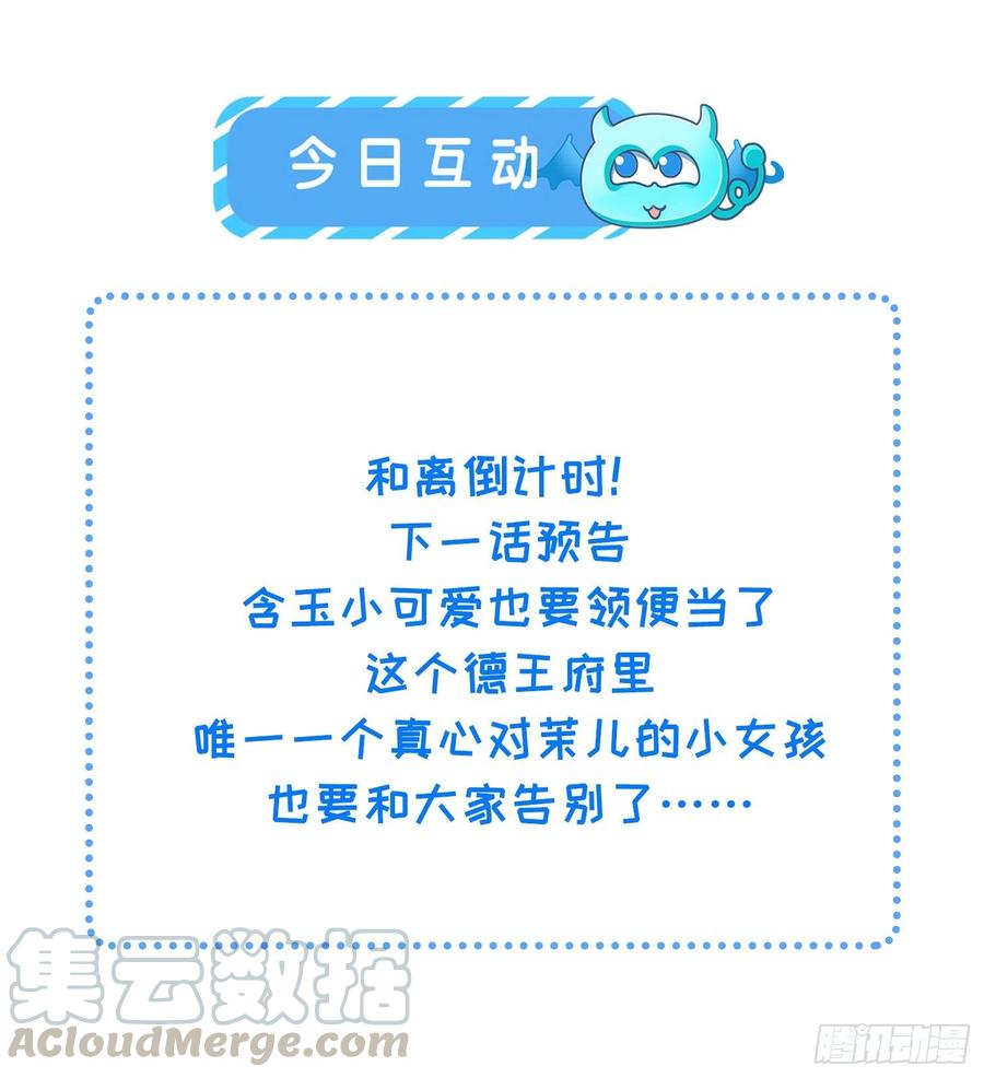 第150话 你敢跟我赌吗？34