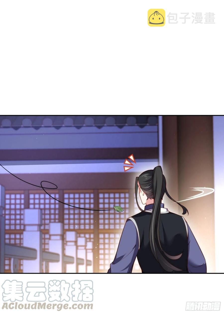 第107话 大哥的一见钟情20