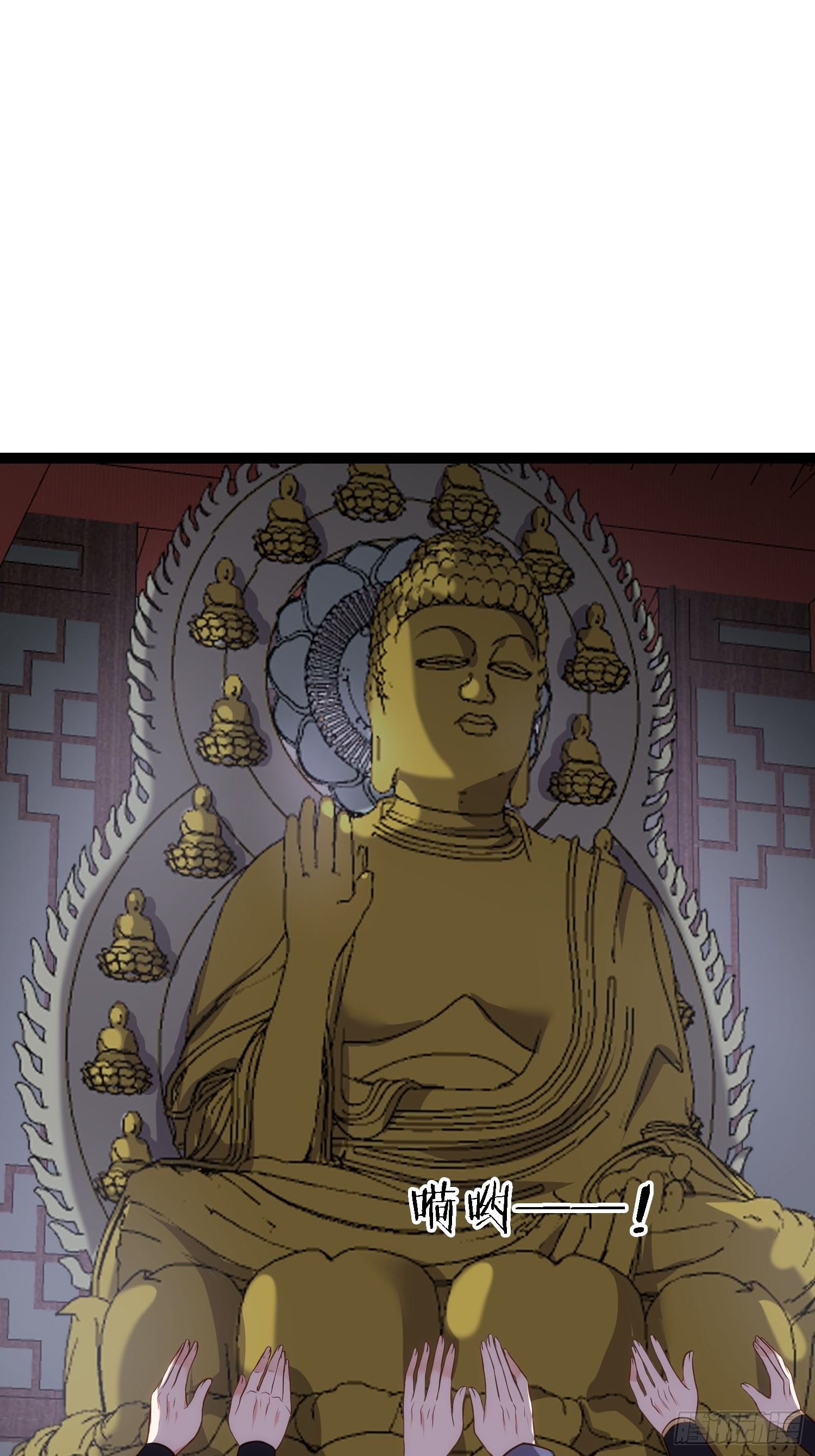 第248话 只有你我的世界14