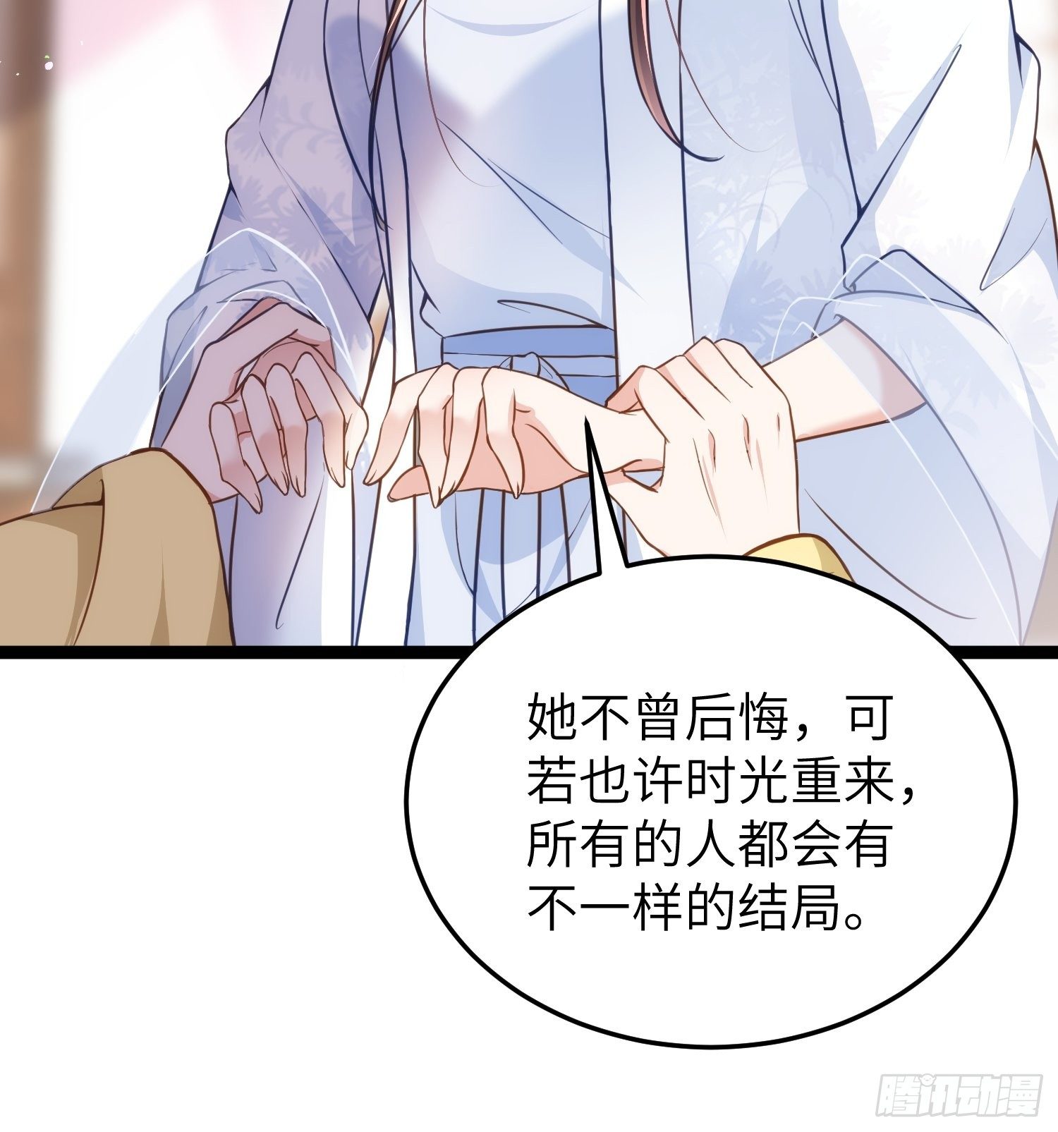 第218话 真的那么厉害？6