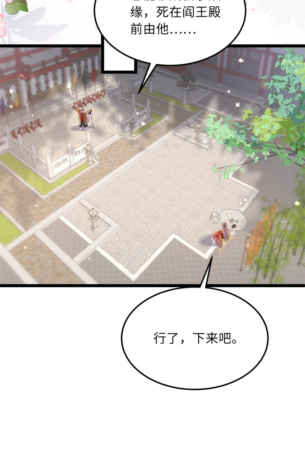358 神秘的女伶18