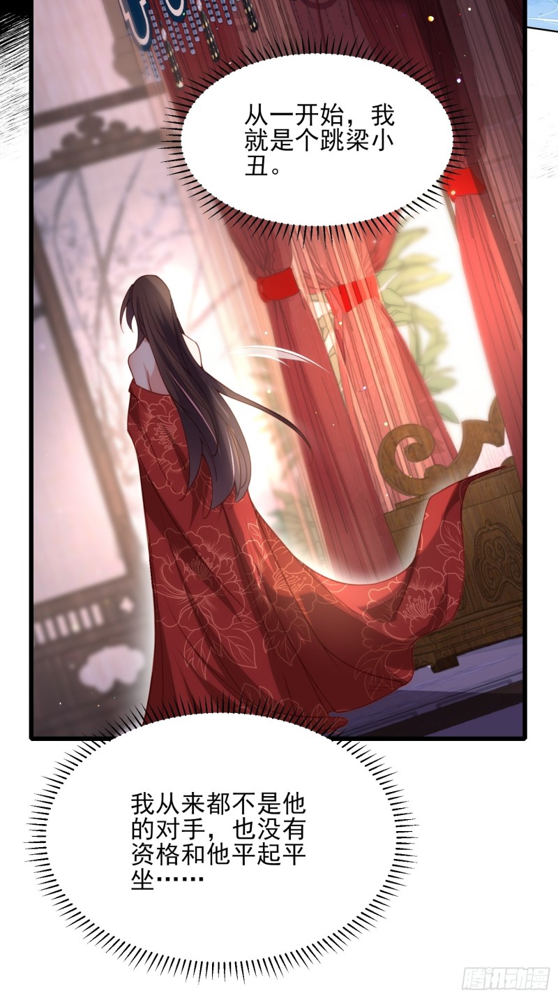第177话 共度春宵（上）26