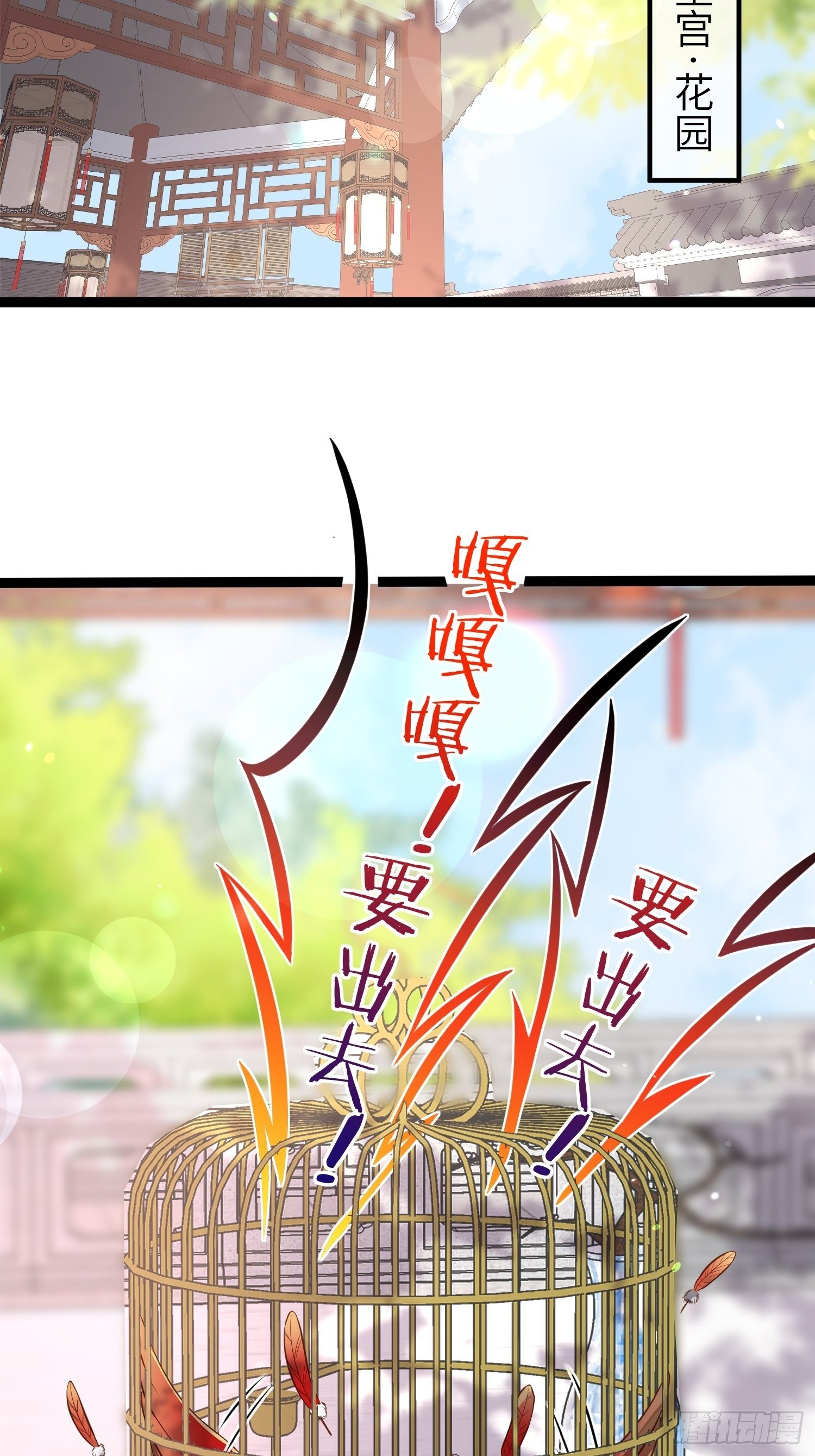 第218话 真的那么厉害？23