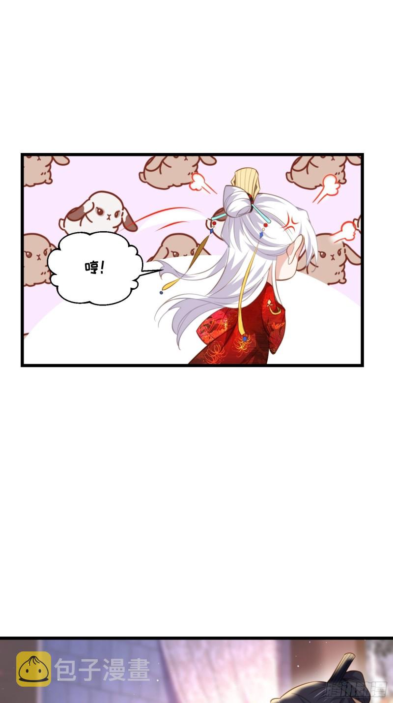 第185话 丫头真是好算计12