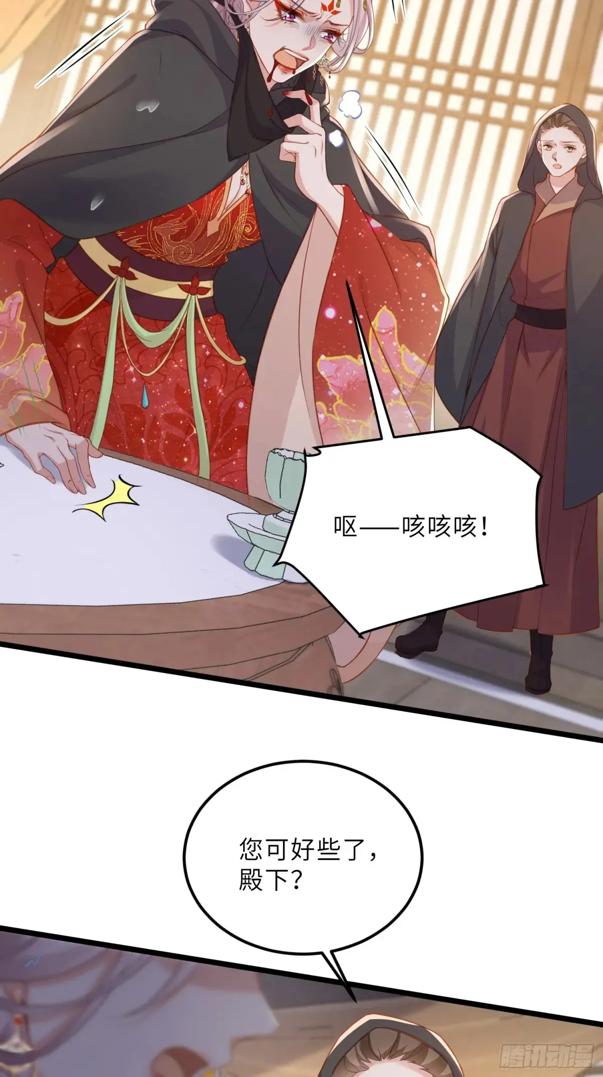 第375话 危险的男人17