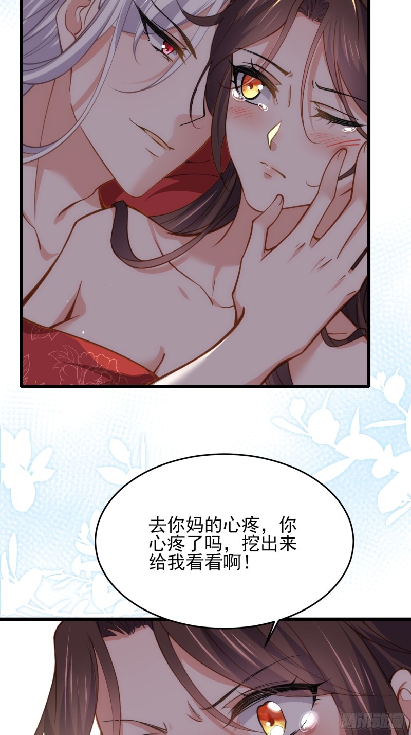 第177话 共度春宵（上）11