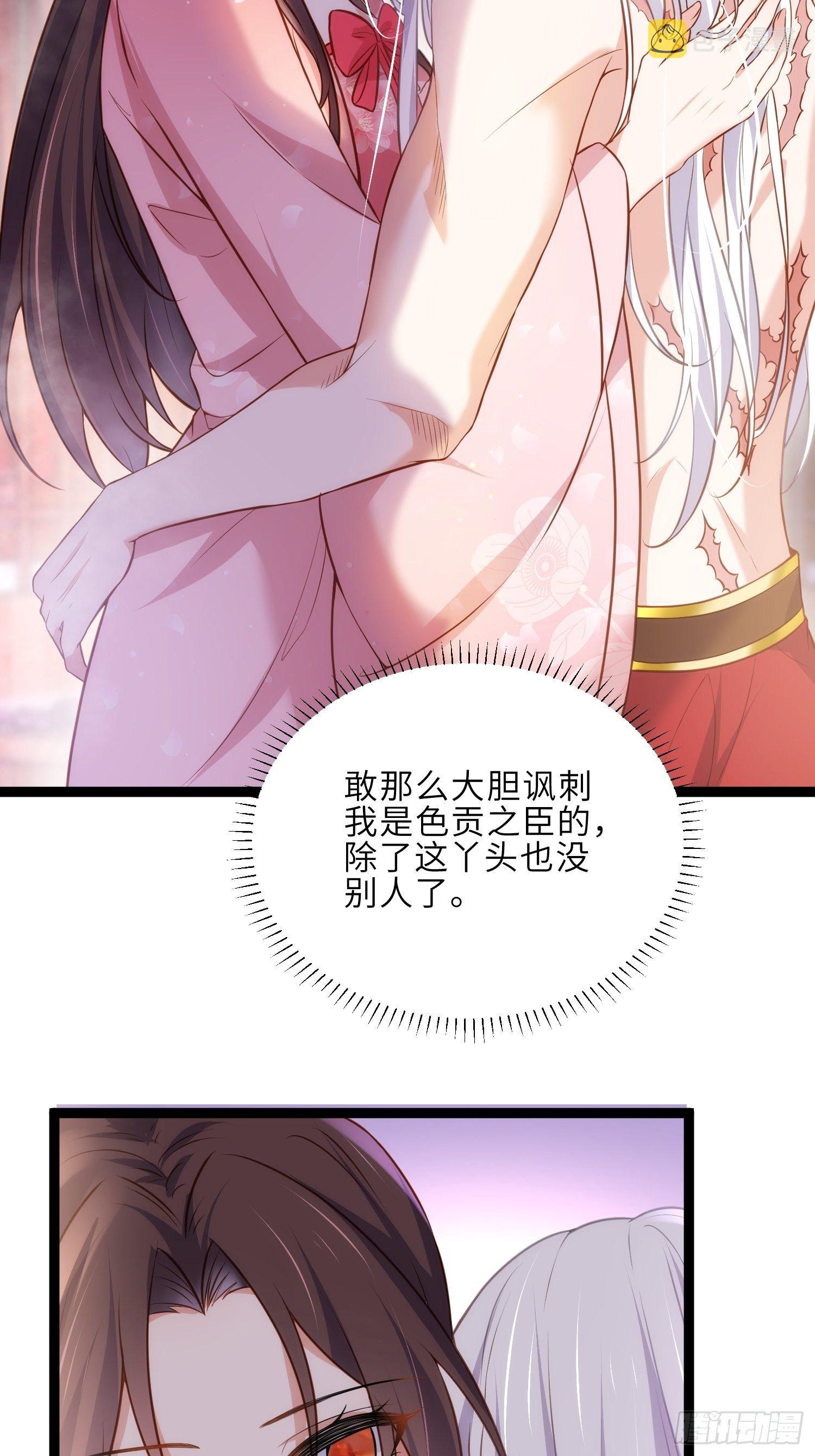 第230话 再也无人能伤害你10